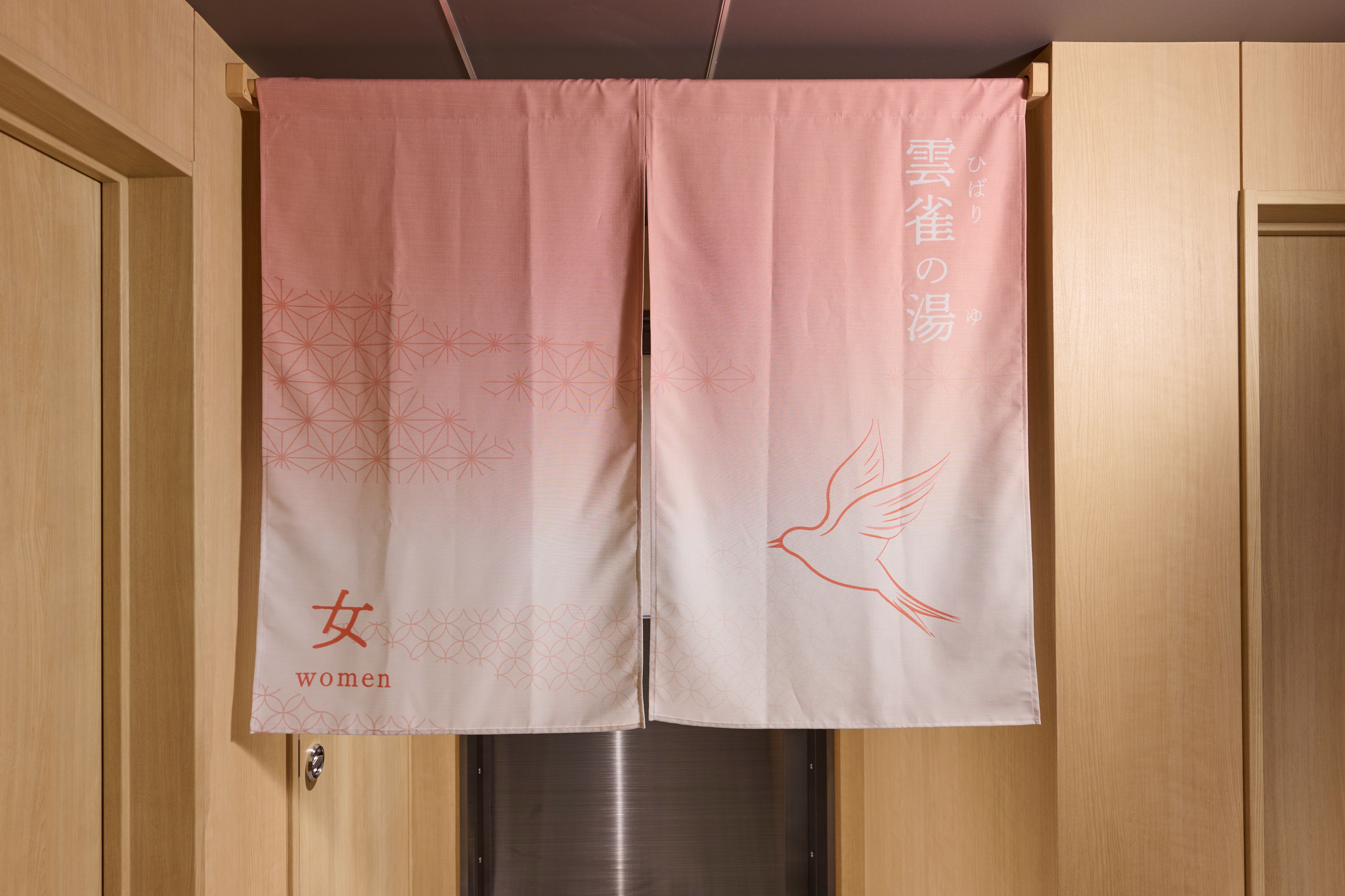ヴィアインプライム熊本　＜雲雀の湯＞ - 写真 31