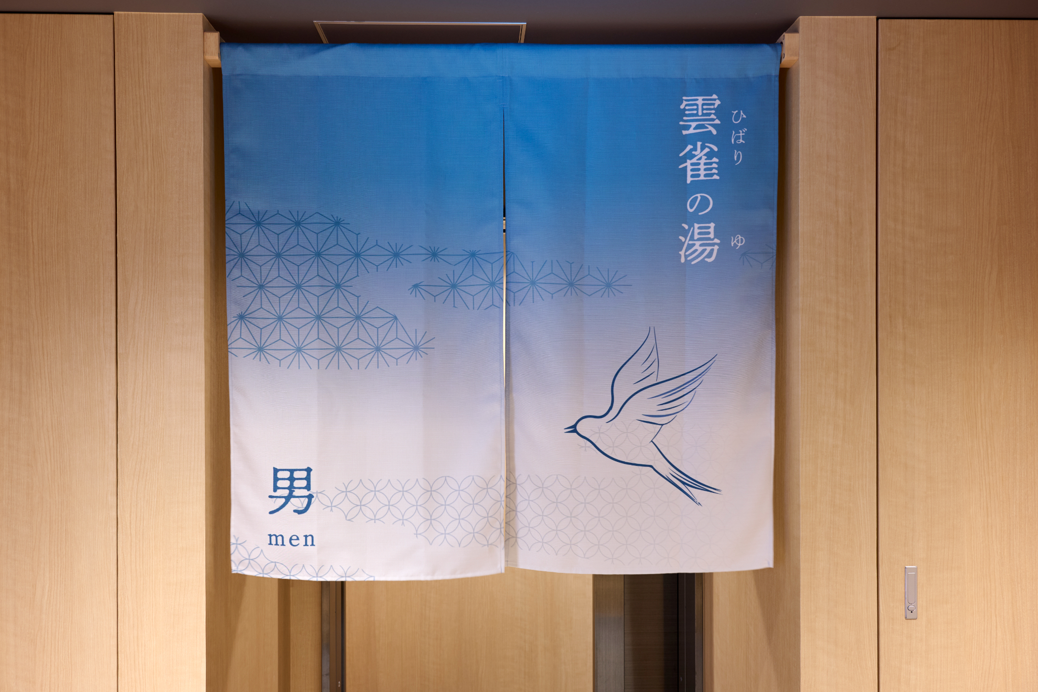 ヴィアインプライム熊本　＜雲雀の湯＞ - 写真 28