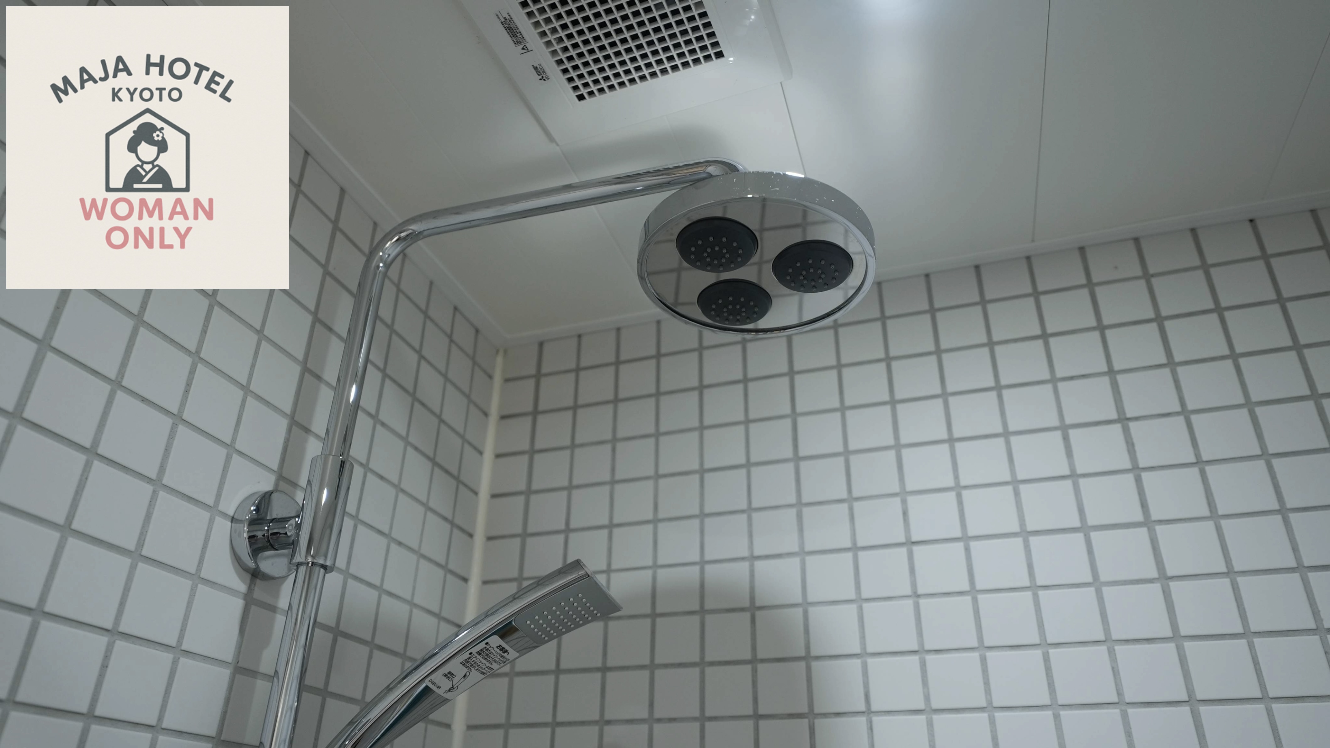 レインシャワー