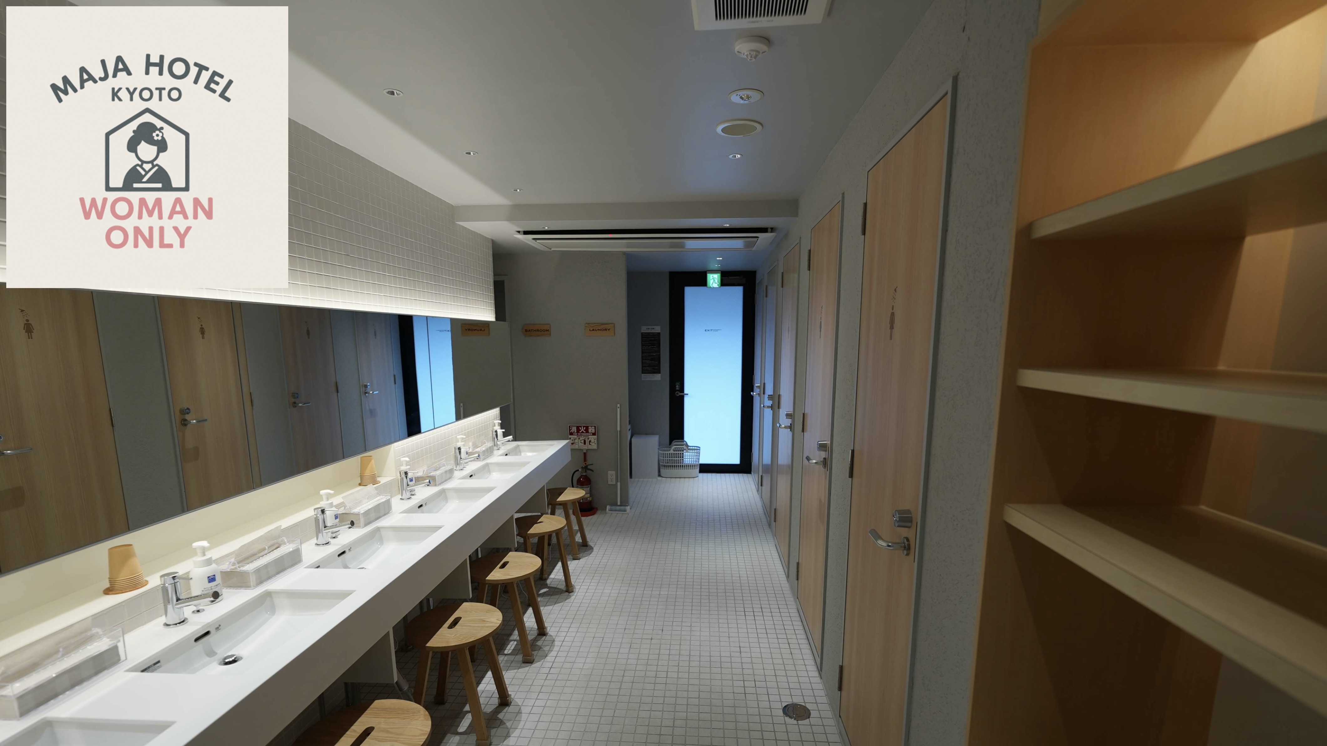 シャワールーム