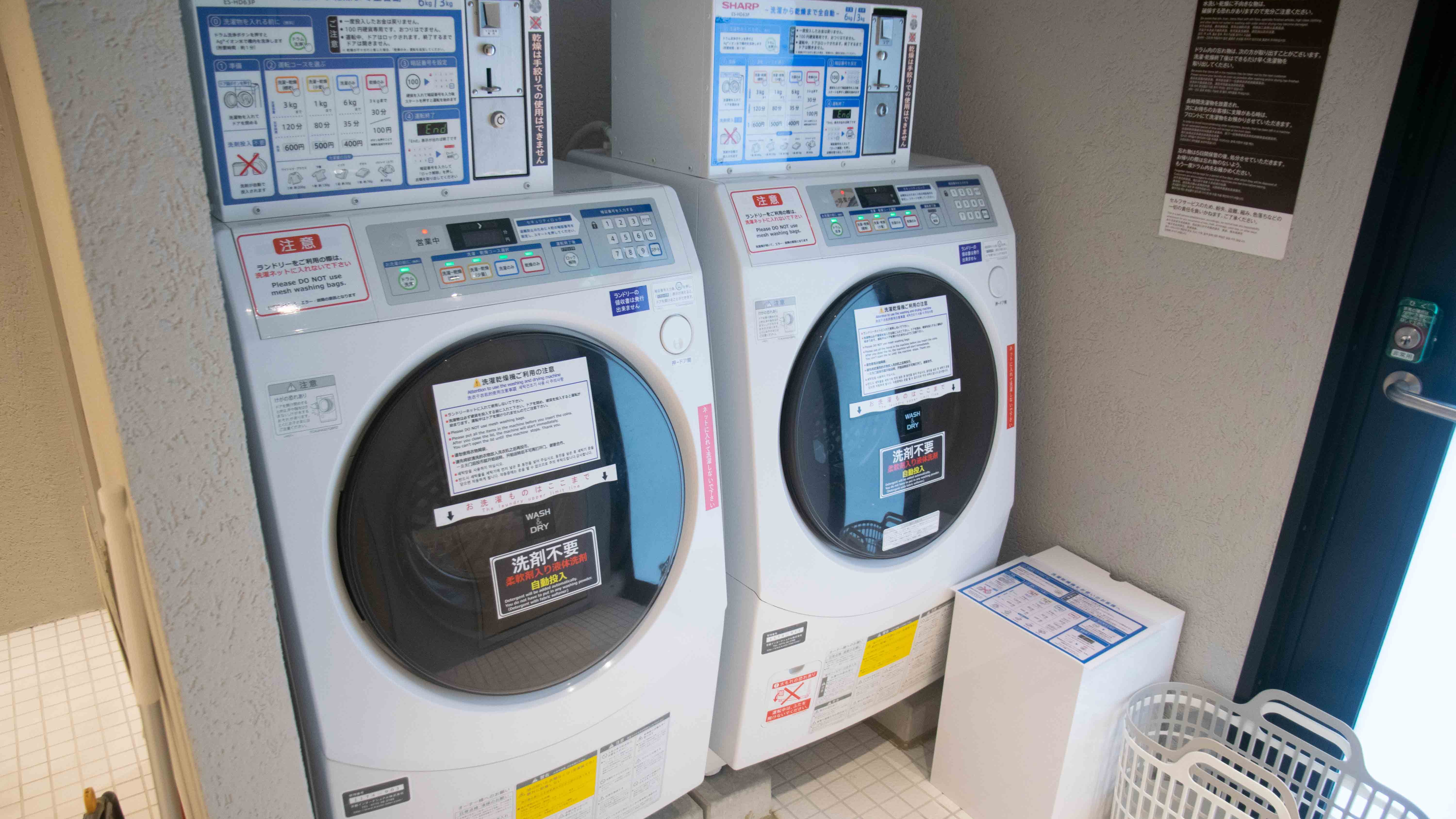 コインランドリー