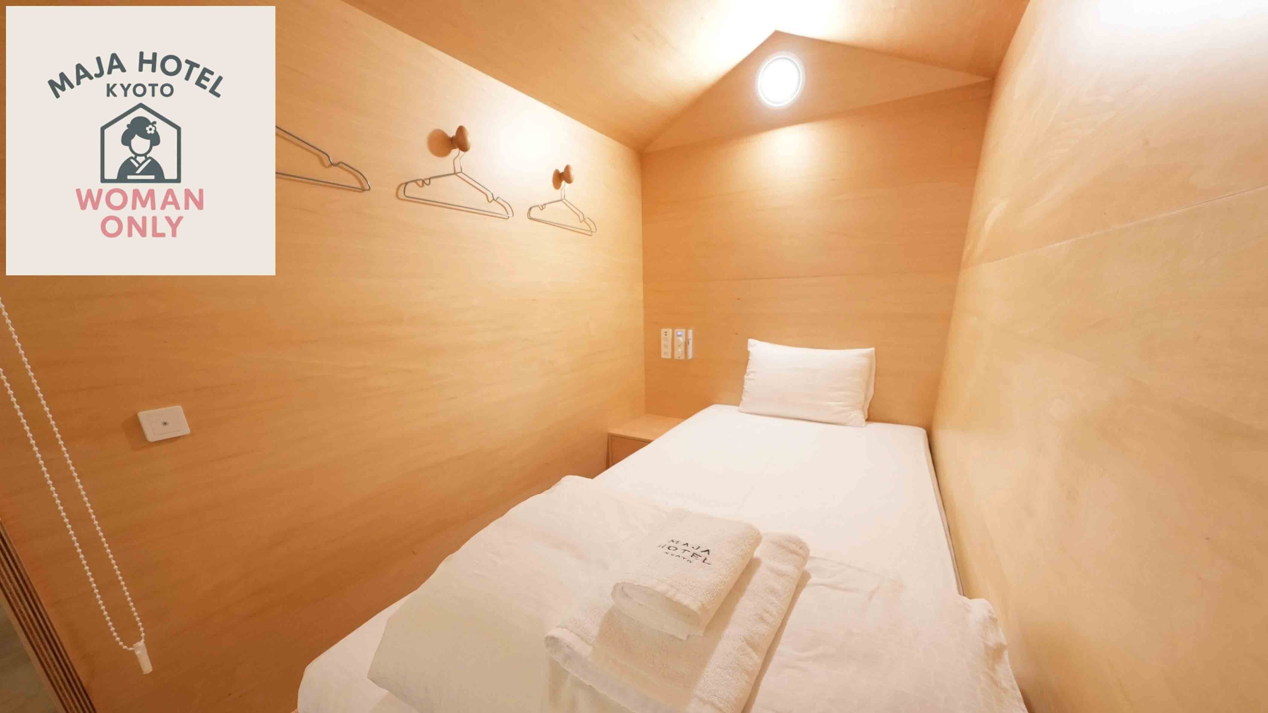 【女性専用】ウォークインハット