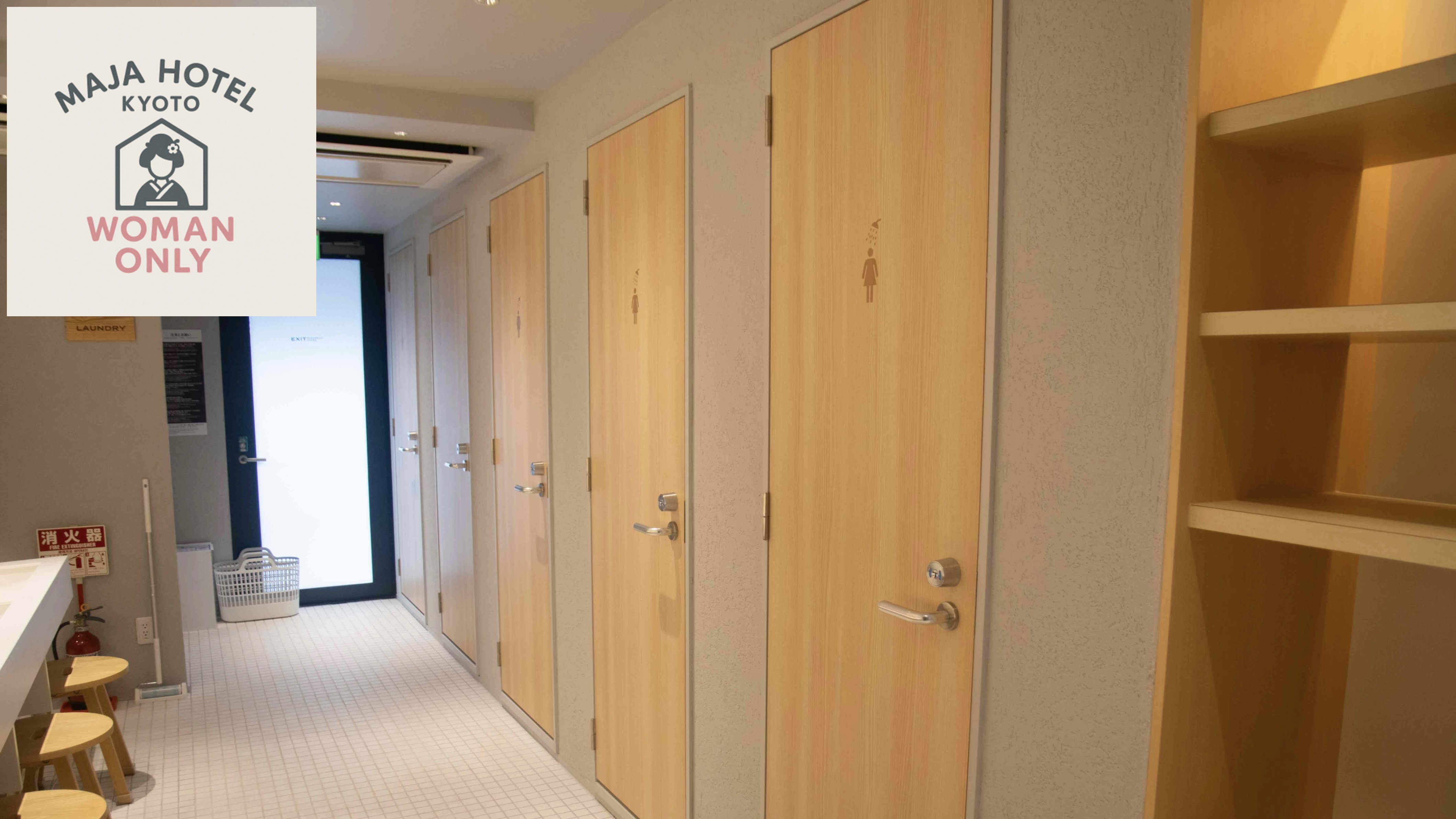 シャワールーム