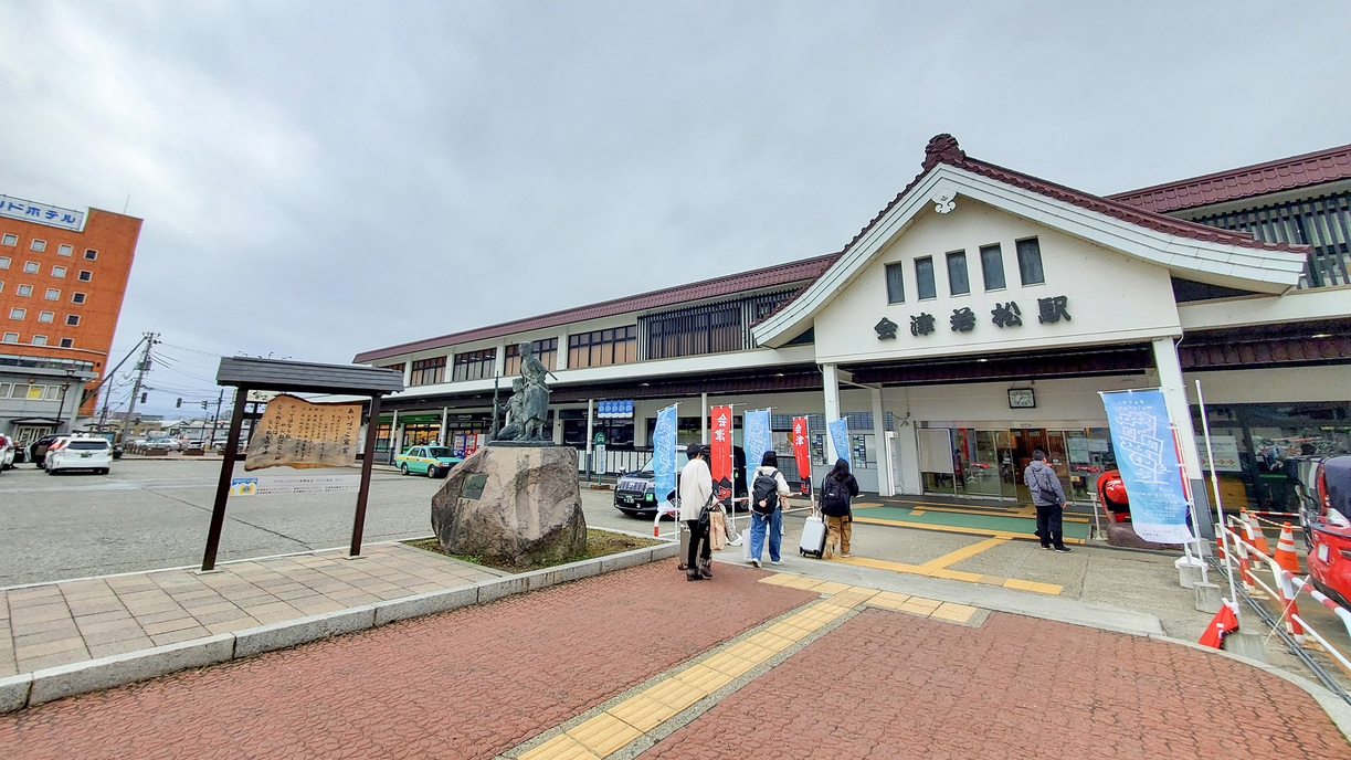 福島県「また来て。」割キャンペーン　対象◆【素泊まり】3，000円割引でおひとり様1泊5，000円