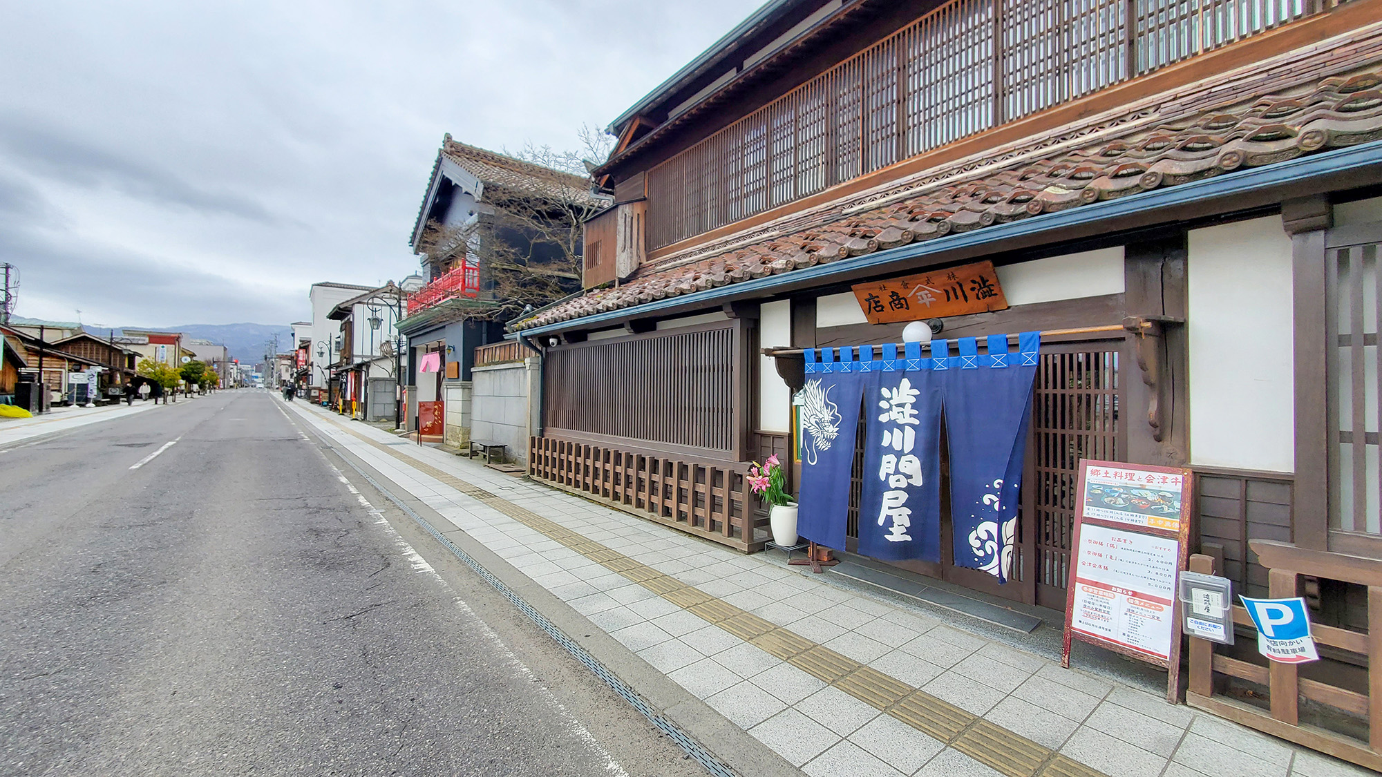 #周辺　町並みは風情があります。