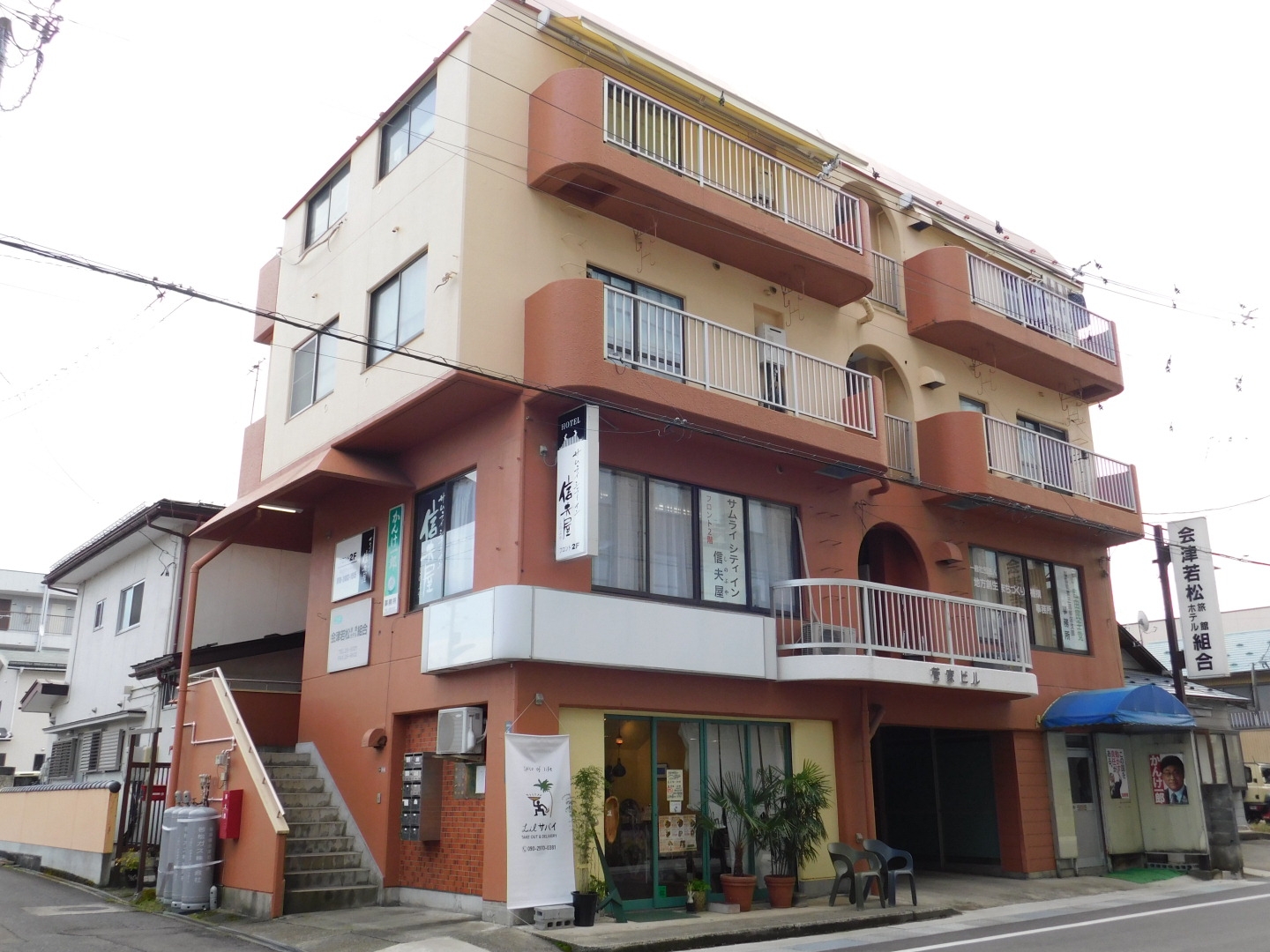 サムライ　シティ　イン　信夫屋