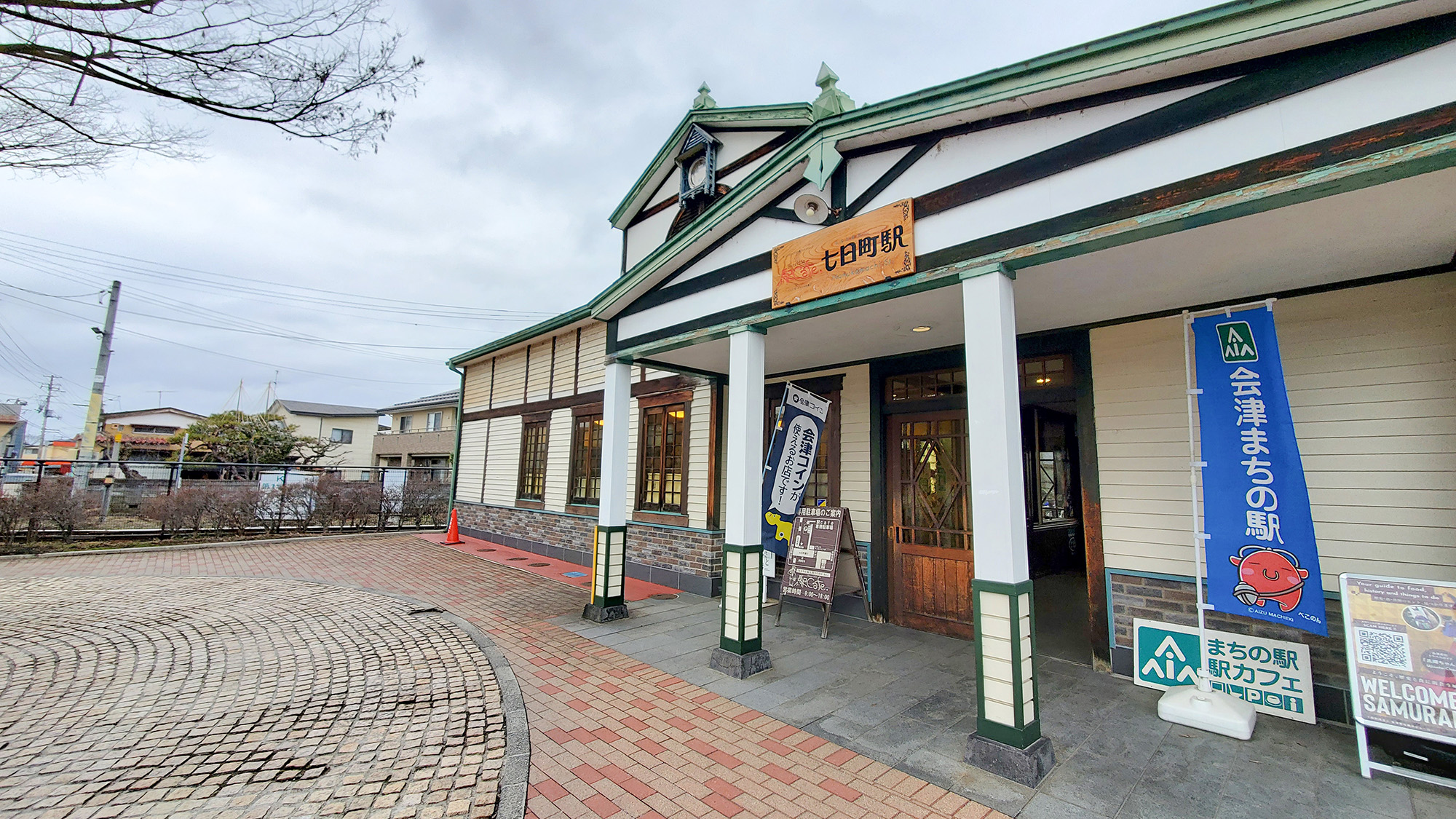 #周辺　レトロな七日町駅。