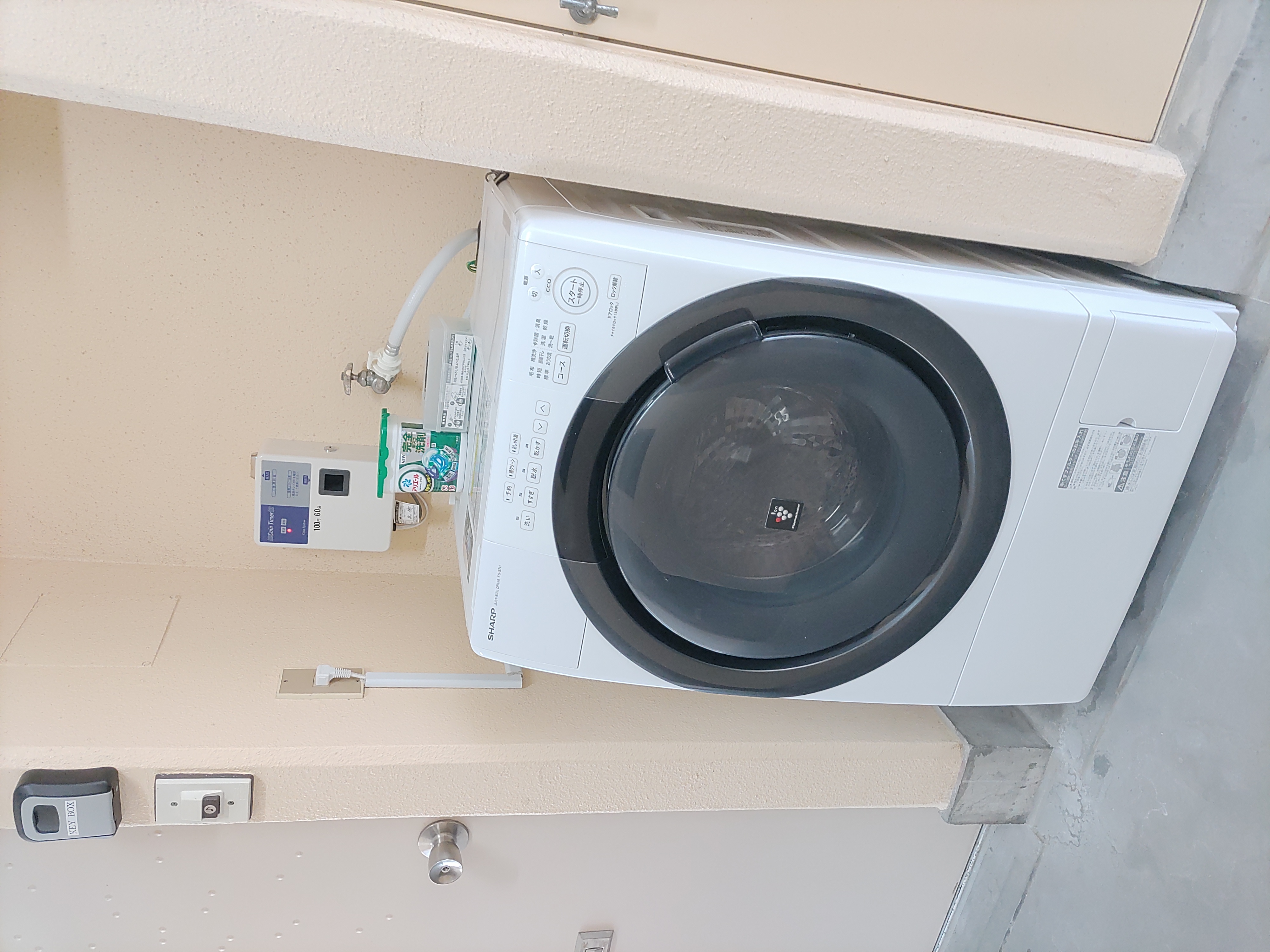 コインランドリー