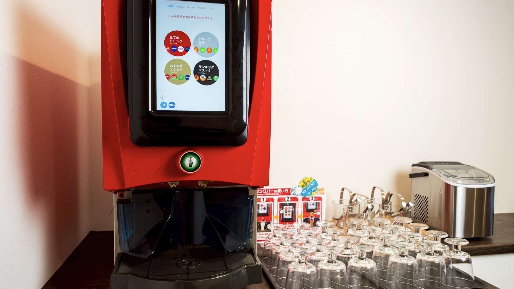 【無料朝食付き】森のホテル GEKKA／シンプルステイプラン（素泊まり）