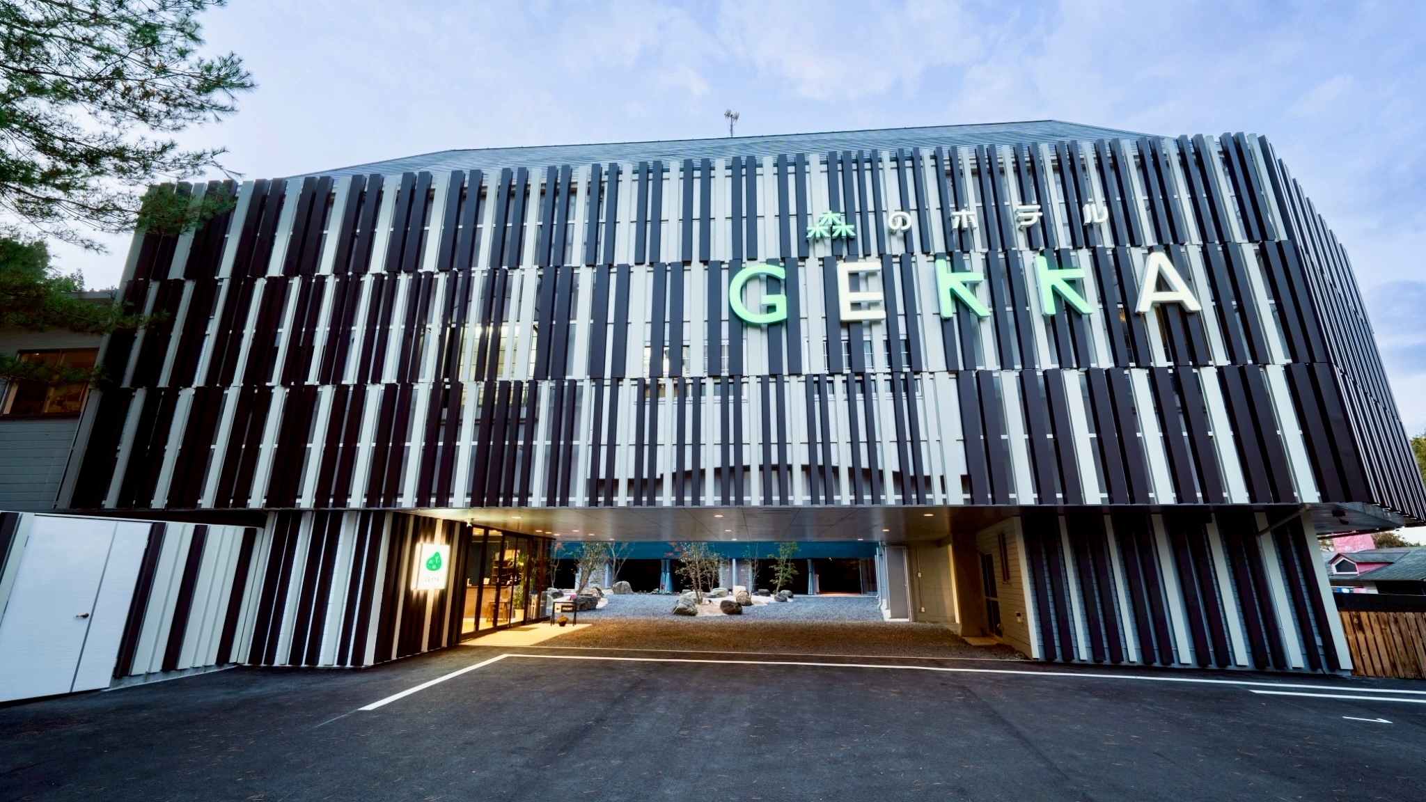 森のホテル　ＧＥＫＫＡ