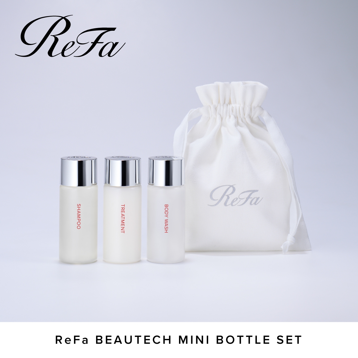 【ReFa】〜アメニティ３点セット付プラン〜