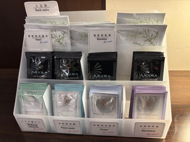 アメニティーバー