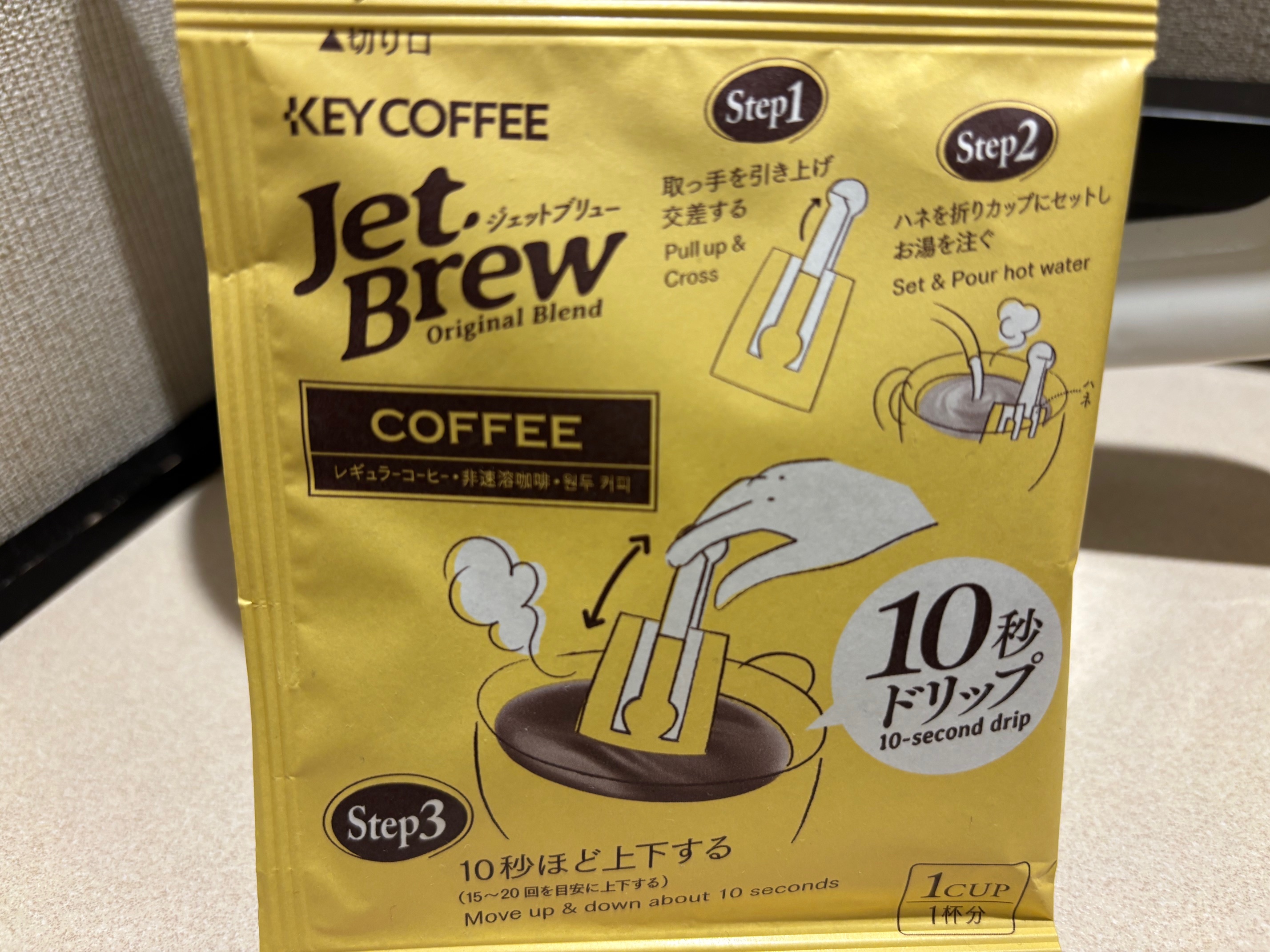 ドリップコーヒー
