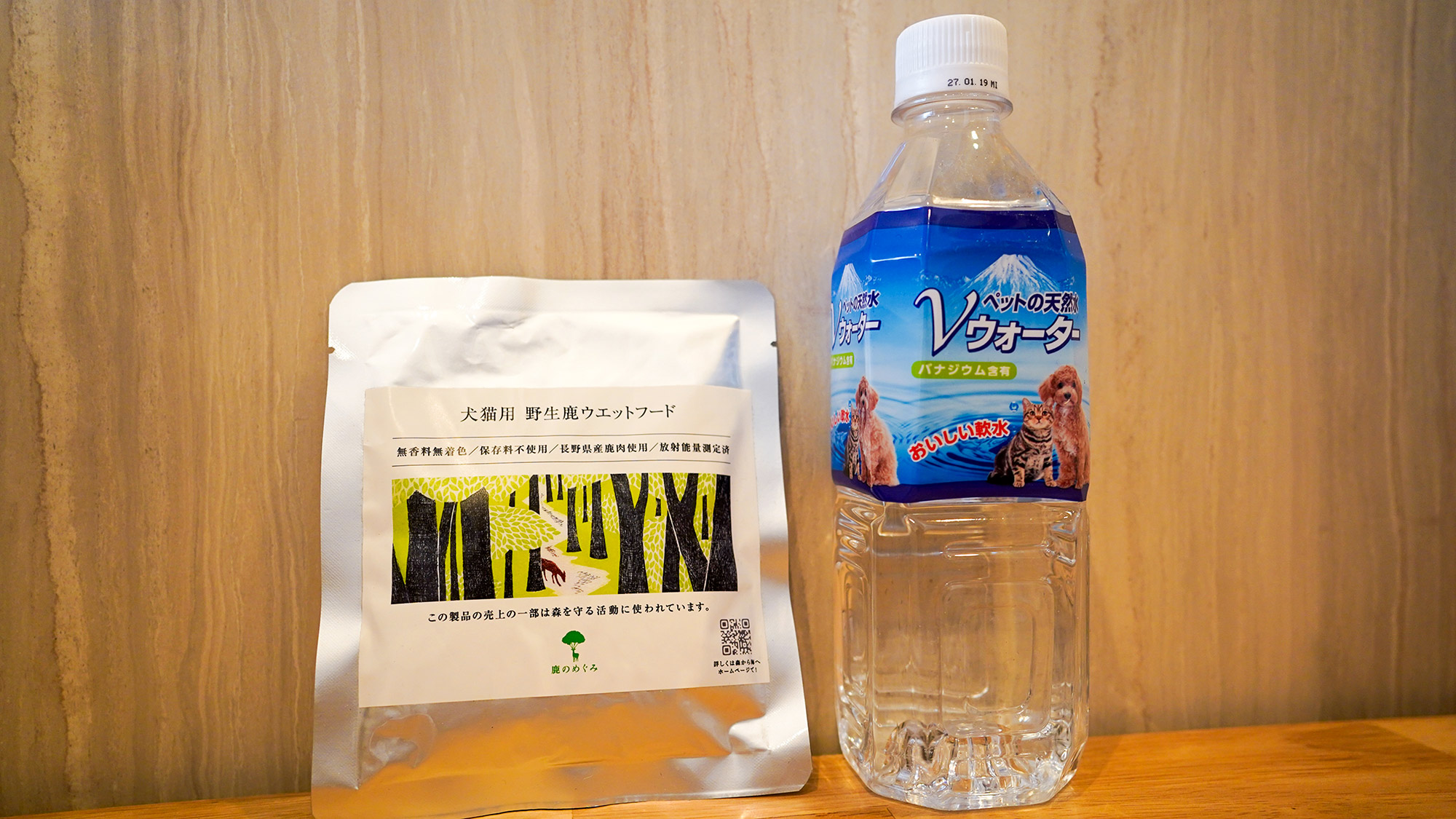 ・【ペット用品】ペット用鹿肉フードとお水をご用意！大切なペットの健康を考えた、安心安全な食事です