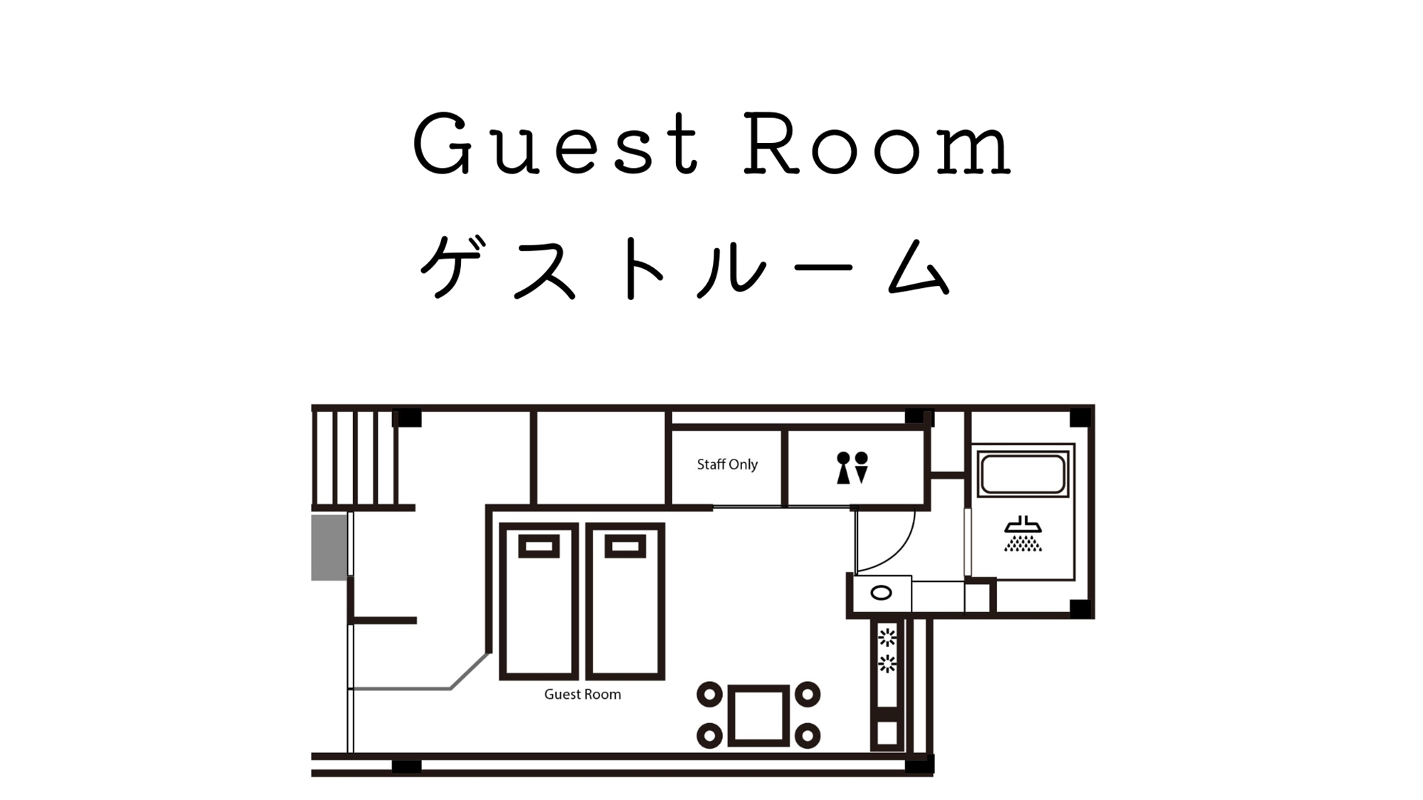 ・【間取り図】ベッドとキッチンを設置しております。少ない移動で効率的に過ごせる空間です