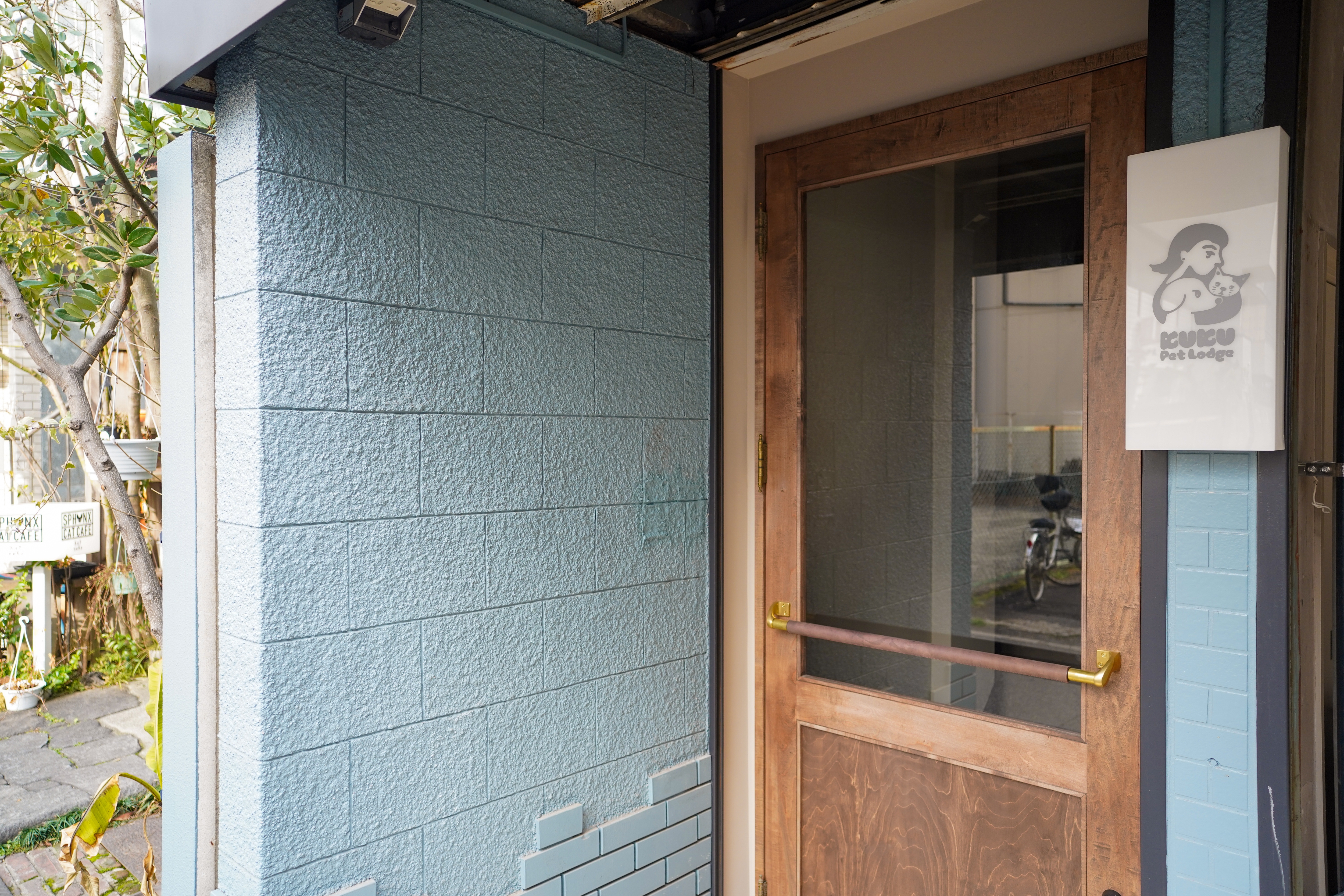 ＫＵＫＵ　Ｐｅｔ　Ｌｏｄｇｅ