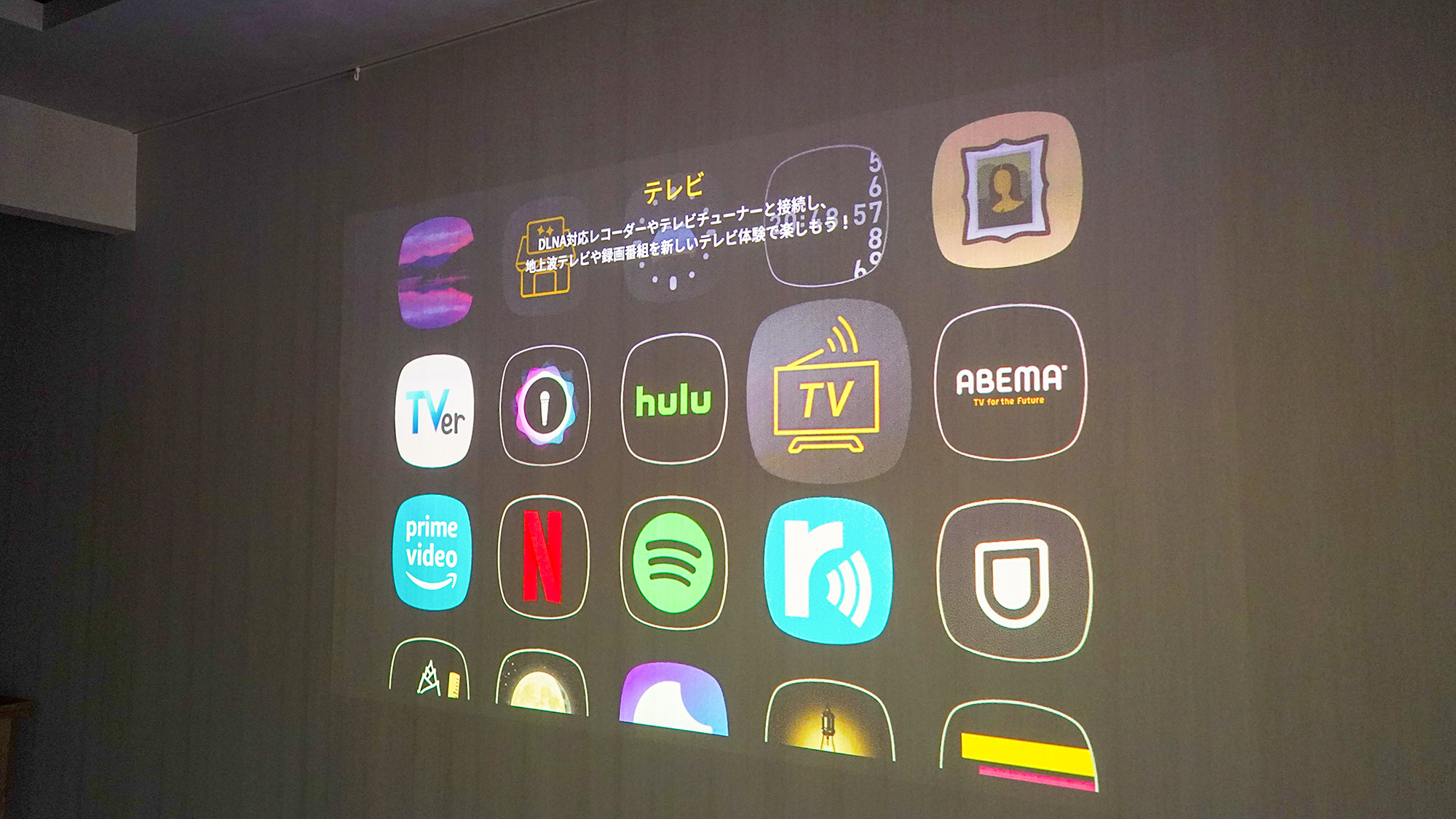 ・【プロジェクター】夜はプロジェクターで映画鑑賞。ゆったりとしたひとときを