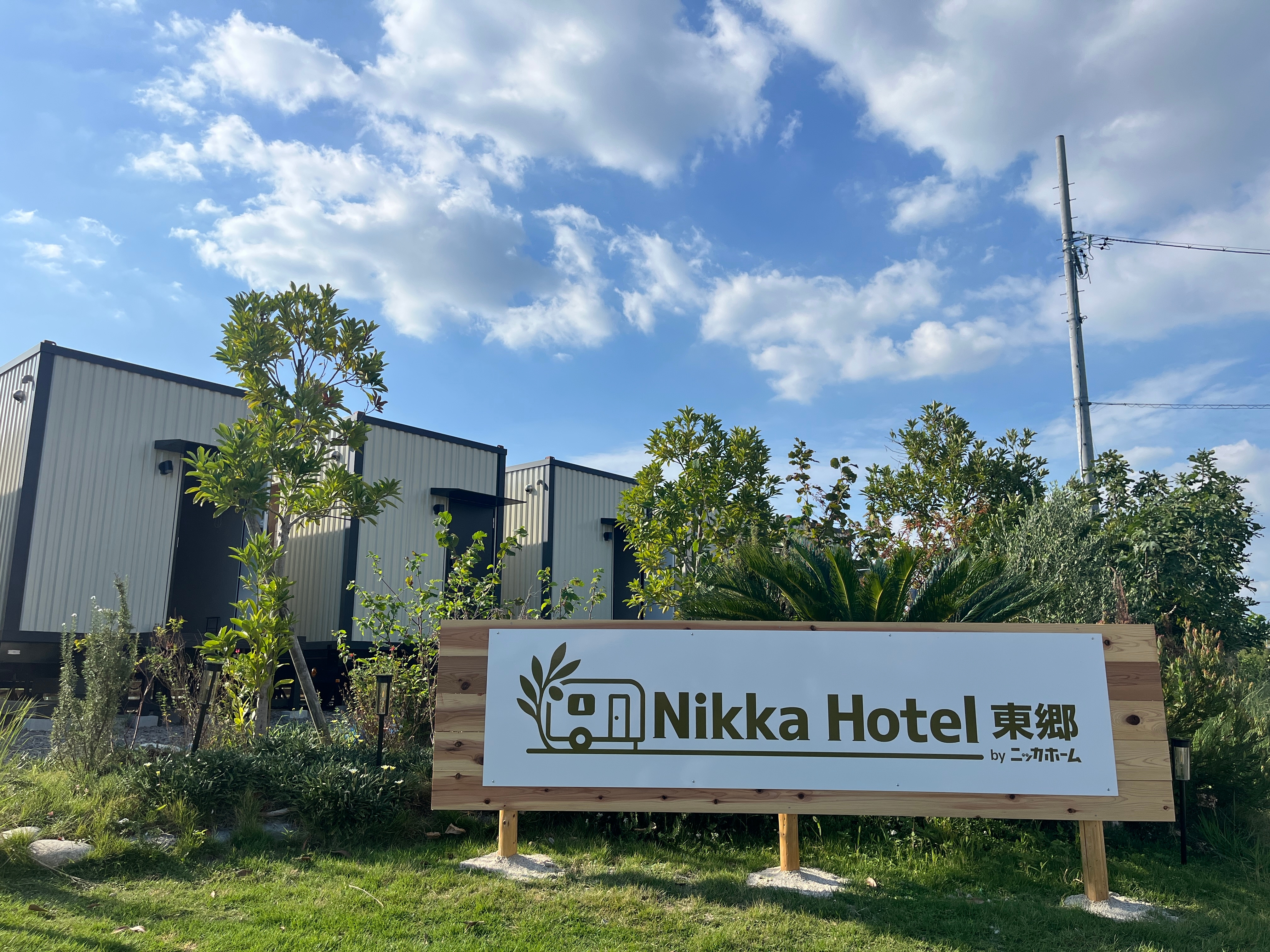 ＮｉｋｋａＨｏｔｅｌ東郷店