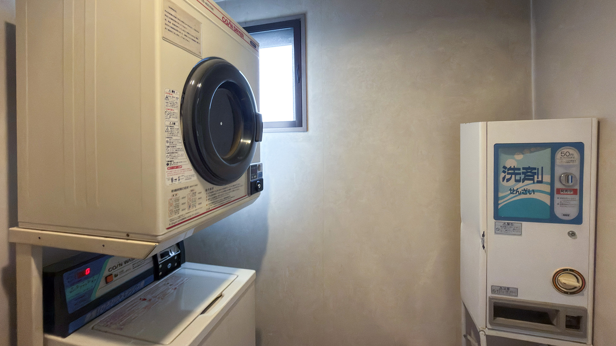 #館内　ランドリースペース