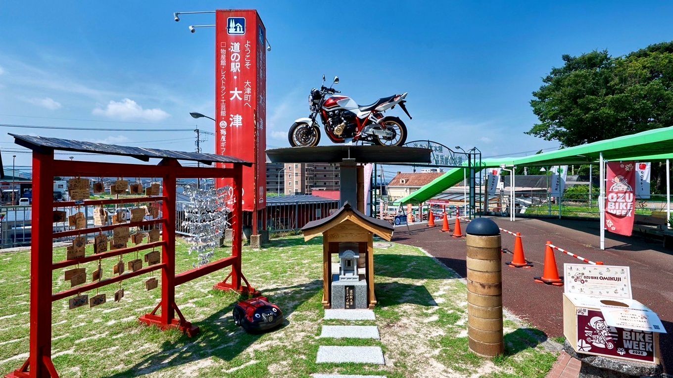 道の駅 大津：ホテルから車で12分