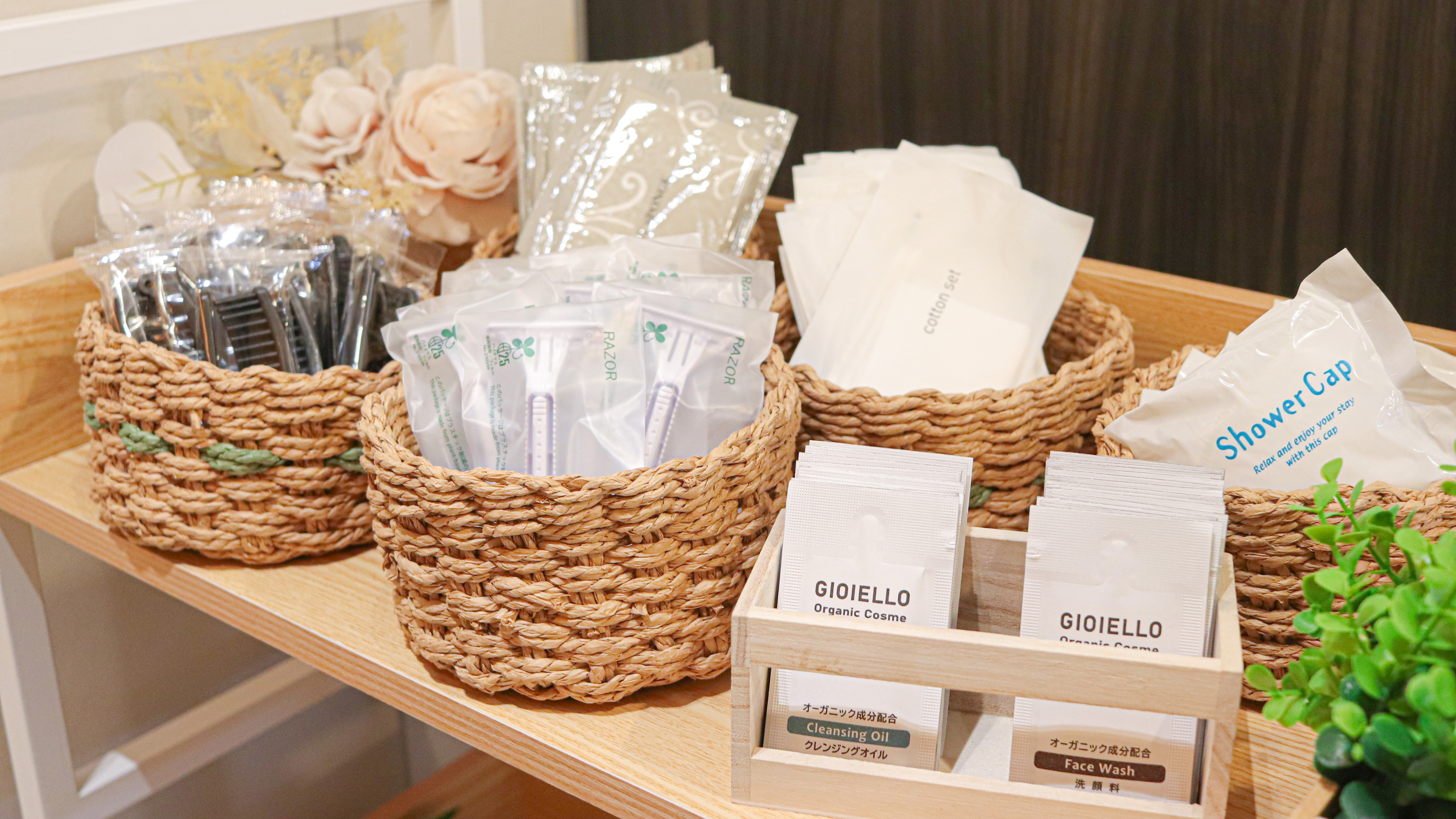 アメニティバー