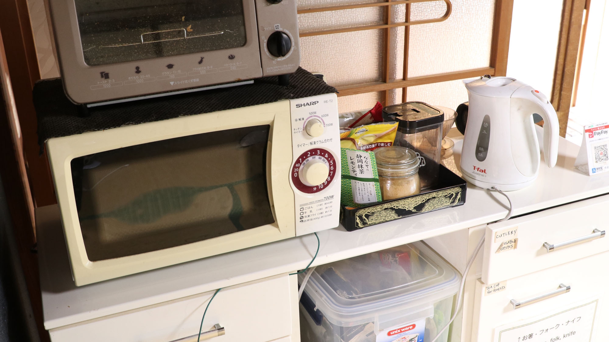 ◆直前割20％OFF◆【自由滞在・素泊り】田舎で多文化共生を体験する宿「イロンゴ」◇ペット同伴可