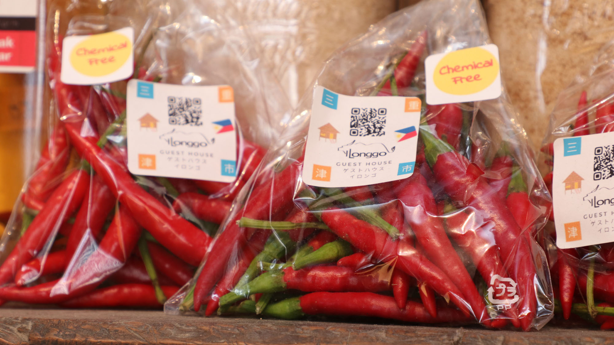 【ゲストハウス内売店】ハチミツ・お米・唐辛子等揃えています。 *