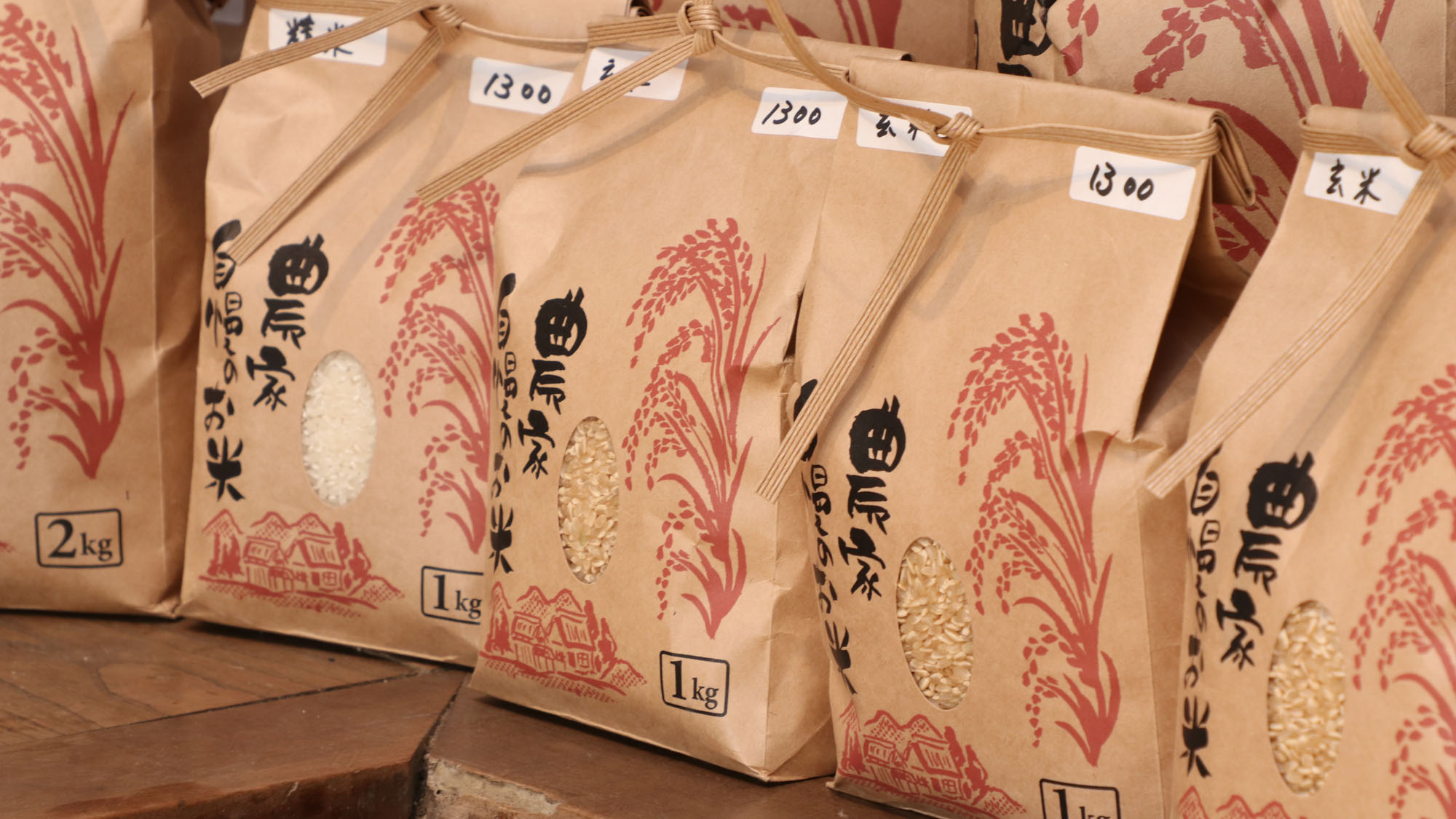 【ゲストハウス内売店】ハチミツ・お米・唐辛子等揃えています。 *