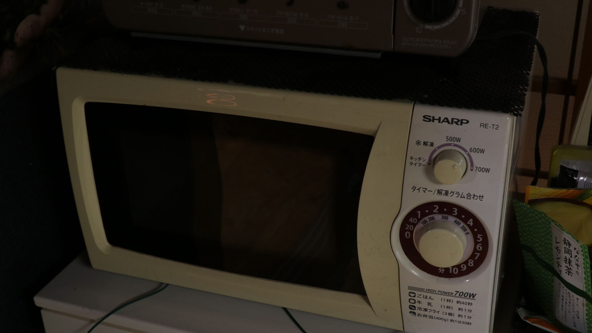 【館内設備】電子レンジ・トースター・ケトル等一式揃っています。*