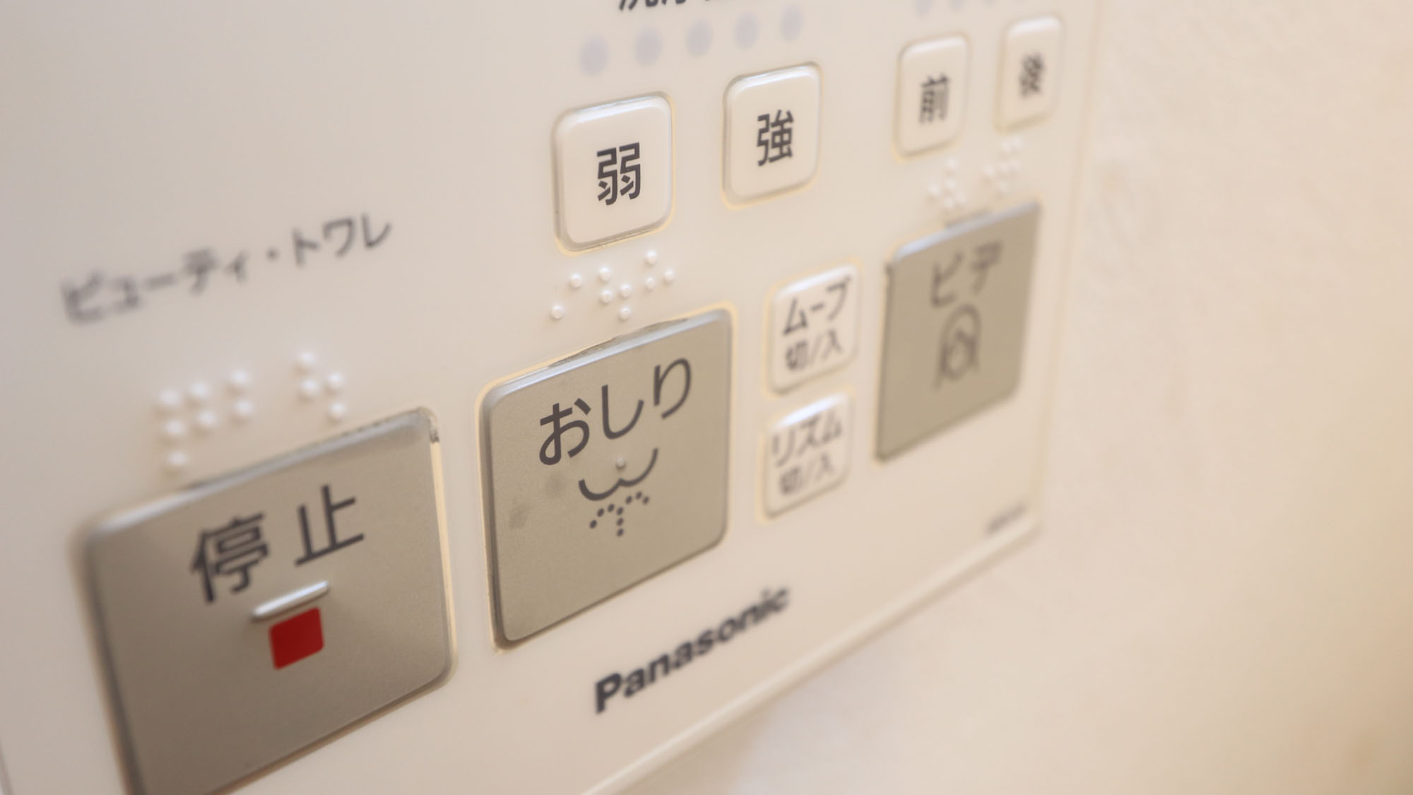 施設_共用トイレは温水洗浄機付。1F2Fにあります *