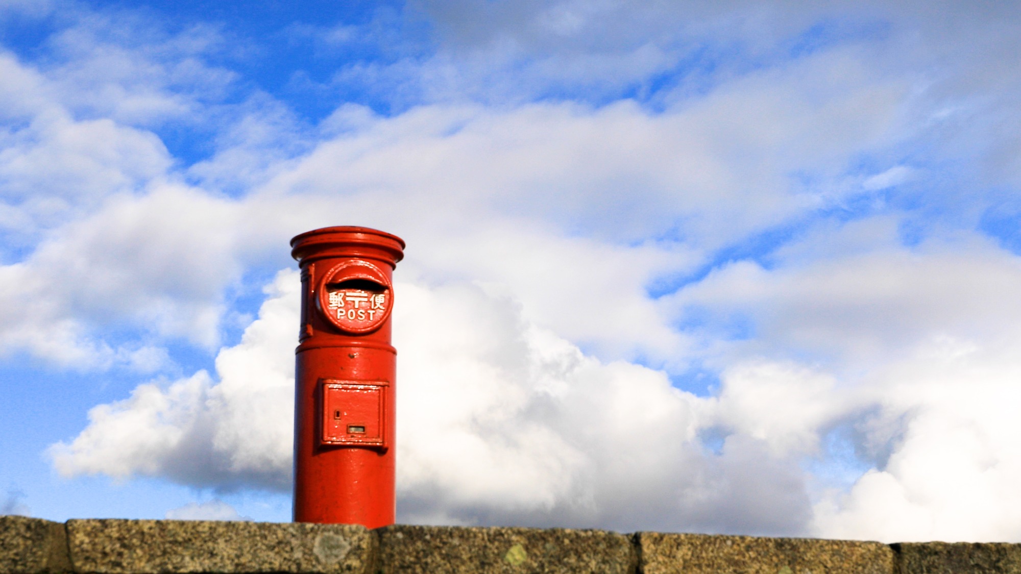 【周辺観光】天空のポスト朝熊山山頂