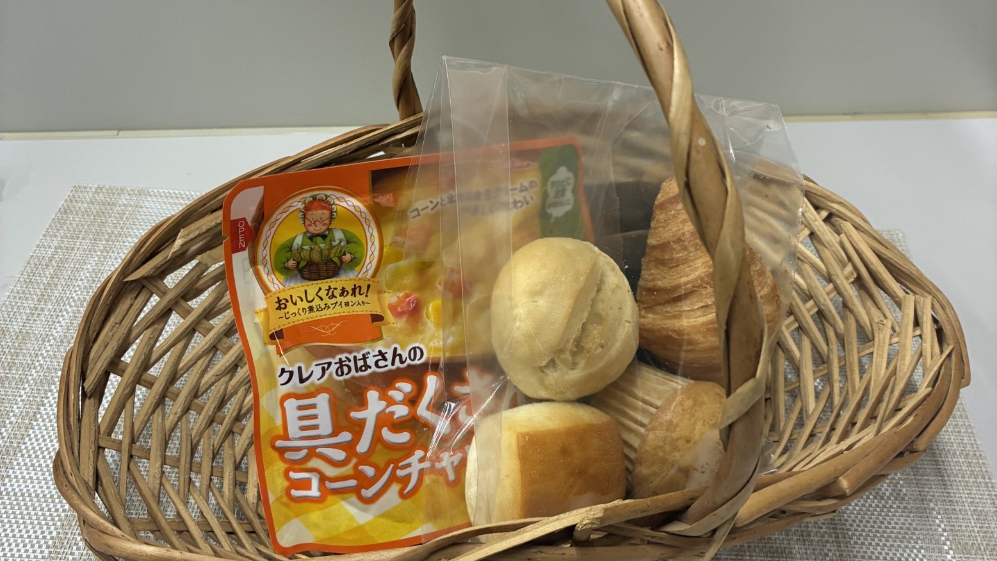 【朝食】日替わりスープとパンの詰め合わせ