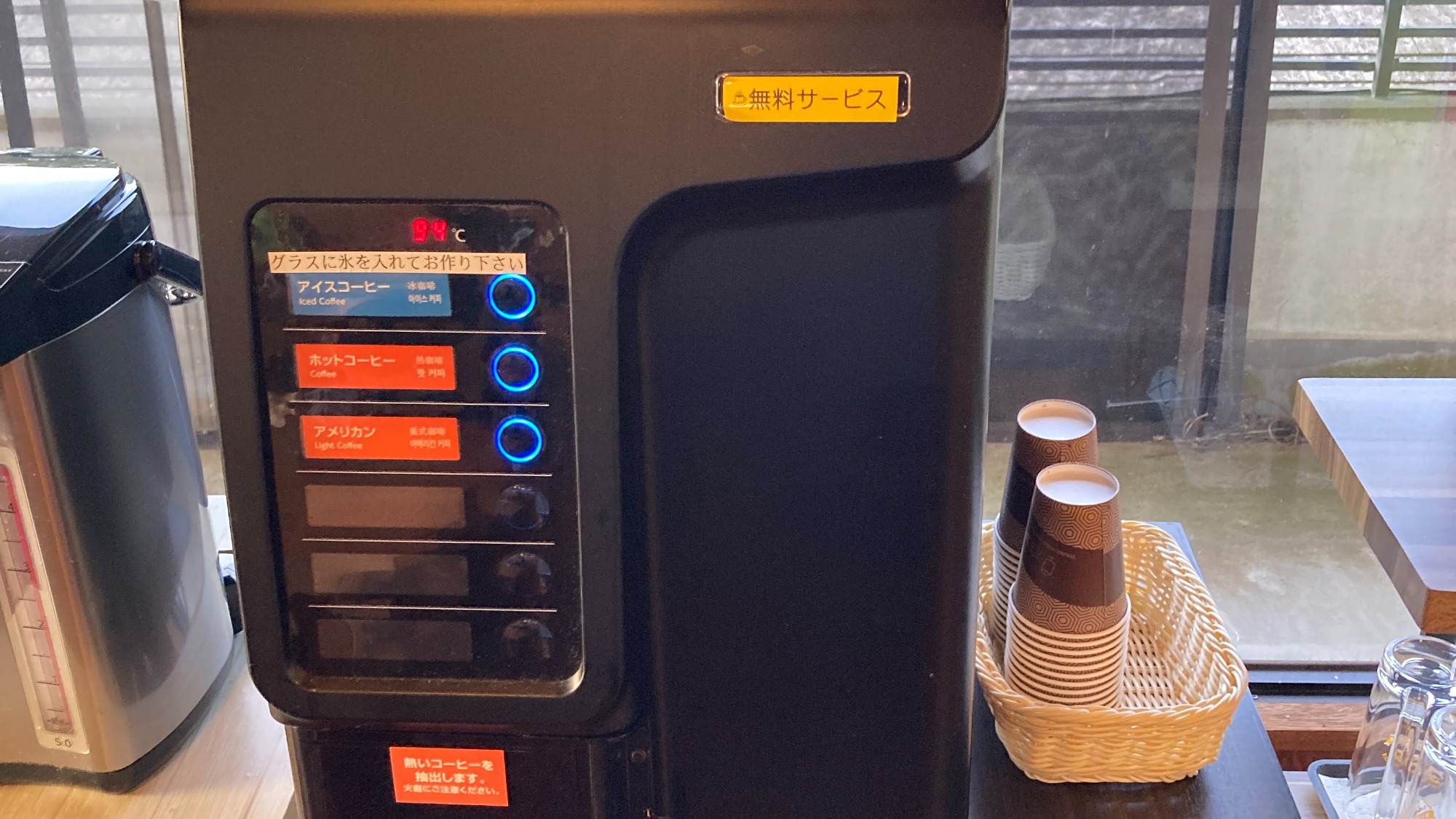 コーヒーマシン