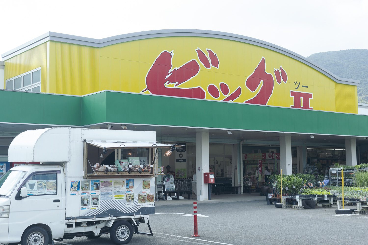 奄美の名物スーパー「ビッグツー」