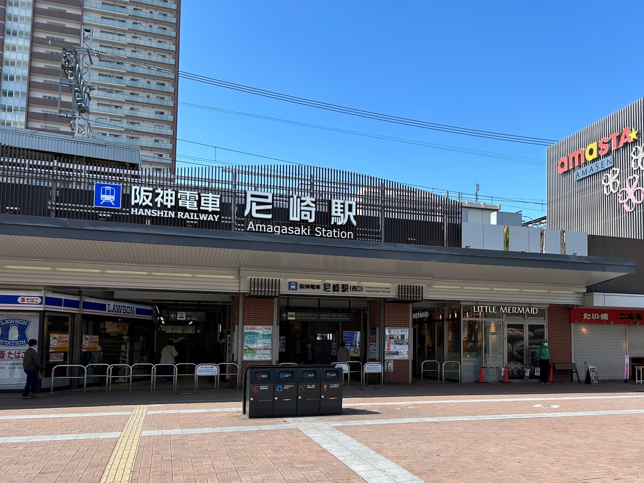 地元ならではのお土産付き♪家族で楽しむ夏休みのホテルステイ　 ＼夏旅行／尼ってええやん！≪朝食付き≫