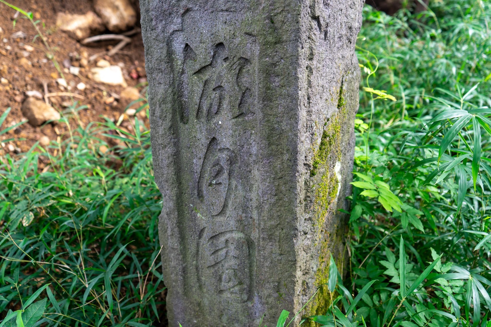 湖月園の名残り