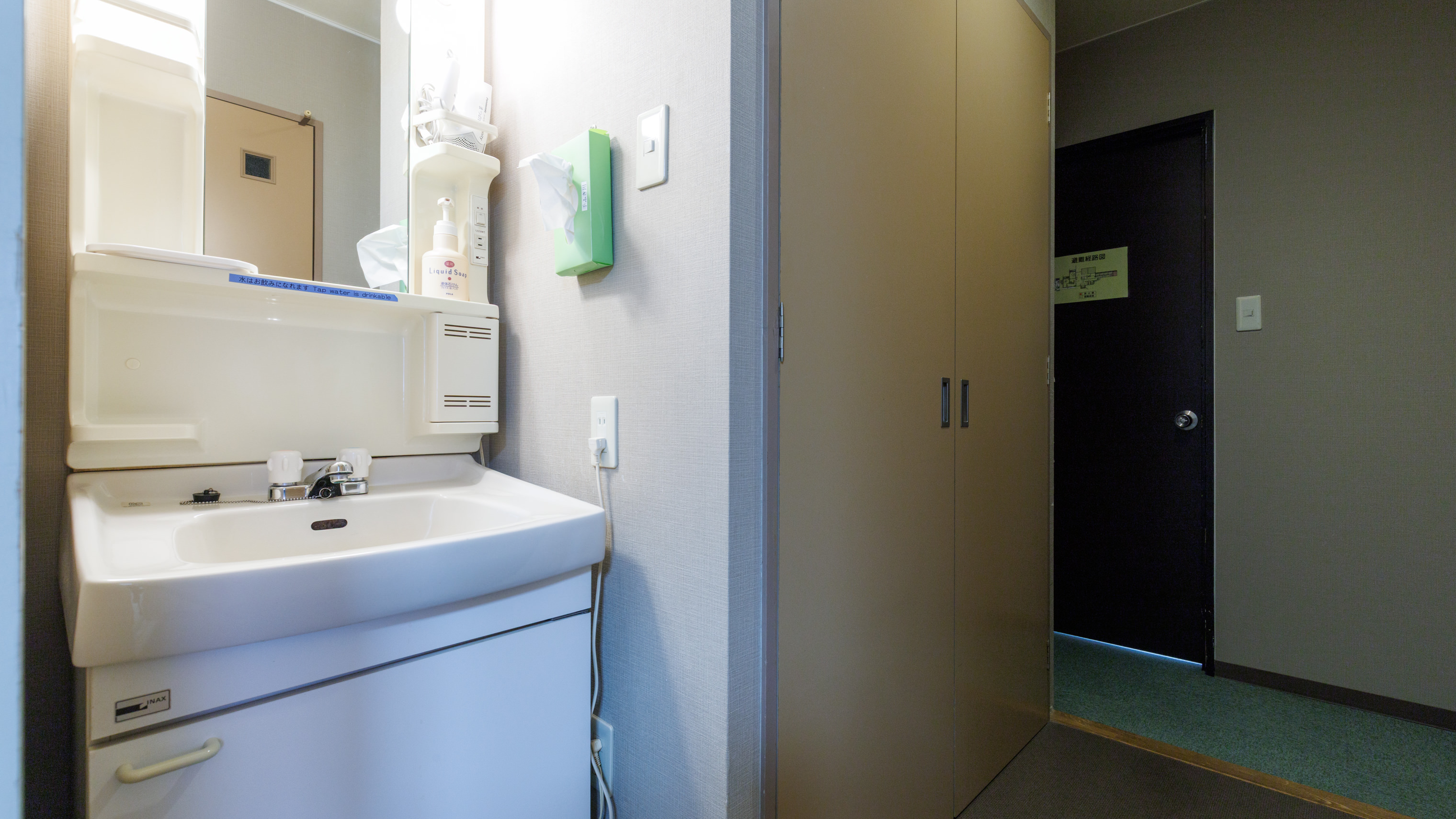 広々和室（約20㎡） 〜ご家族・グループ向け〜（最大5名）