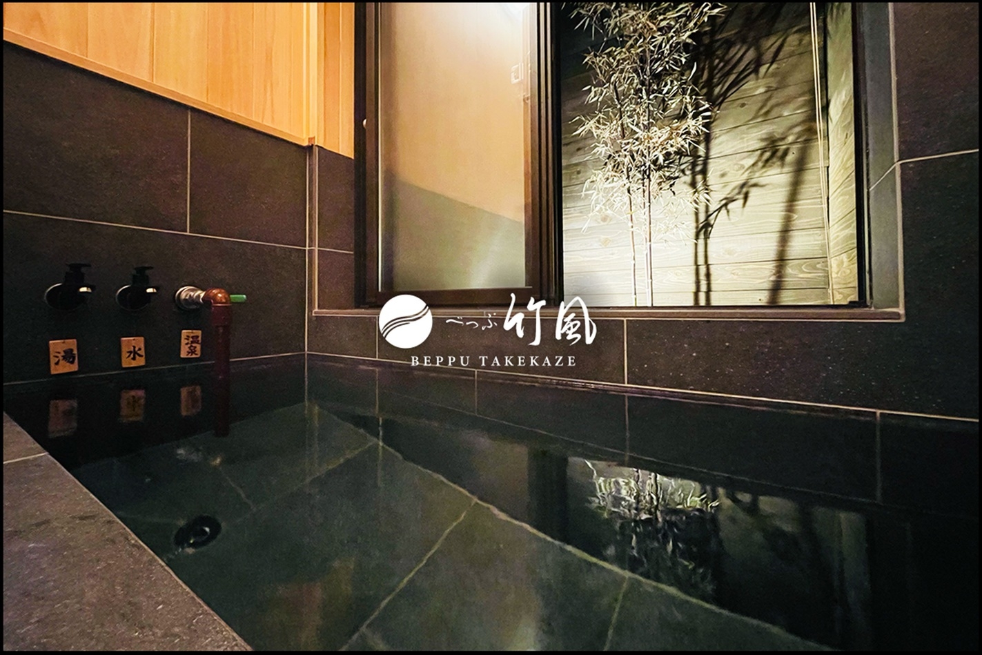 【シャンパンプレゼント♪】温泉付一軒家の貸切宿泊プラン！何名様でも同料金！駐車場3台/最大14名