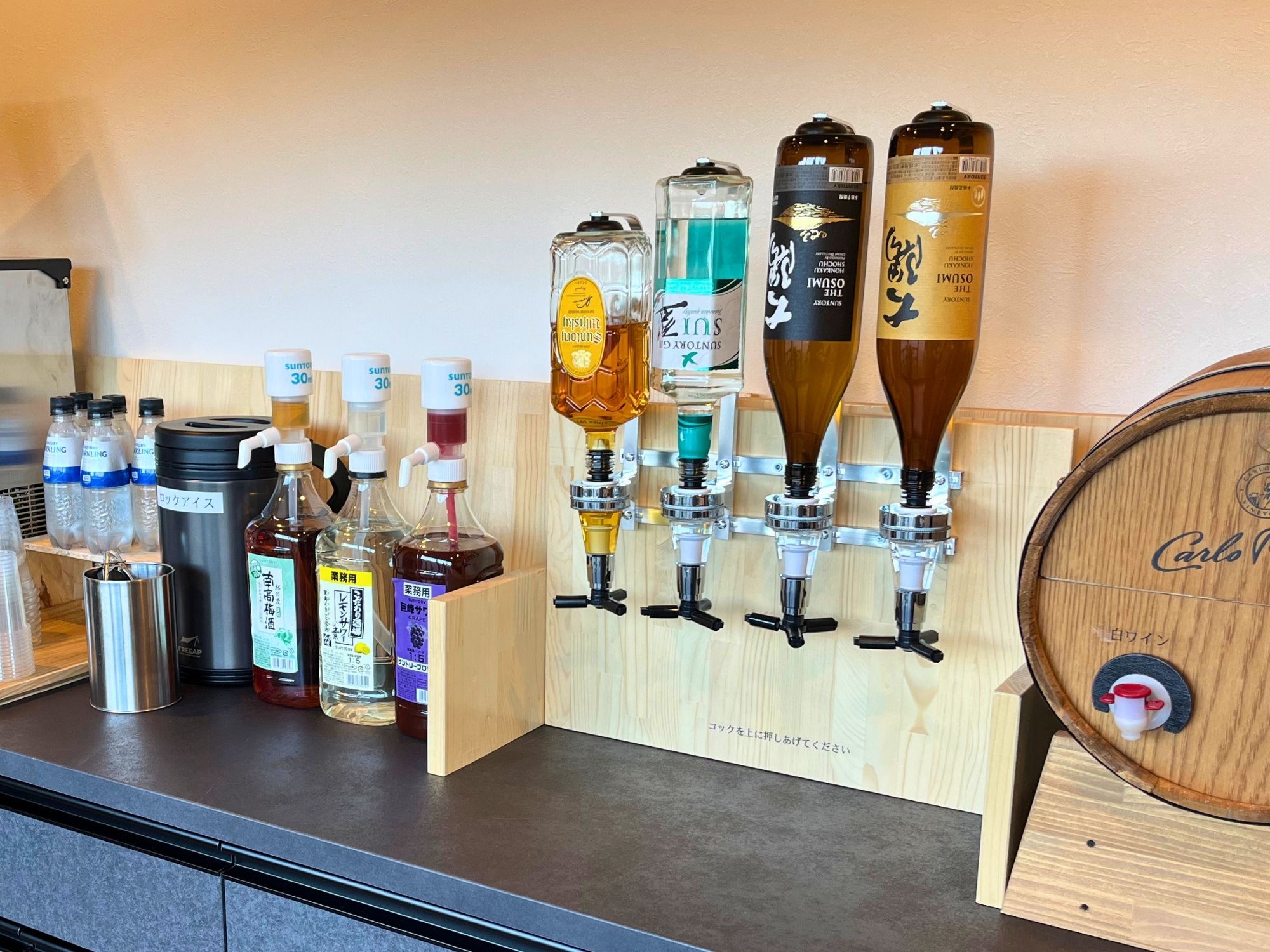 ドリンクサービス