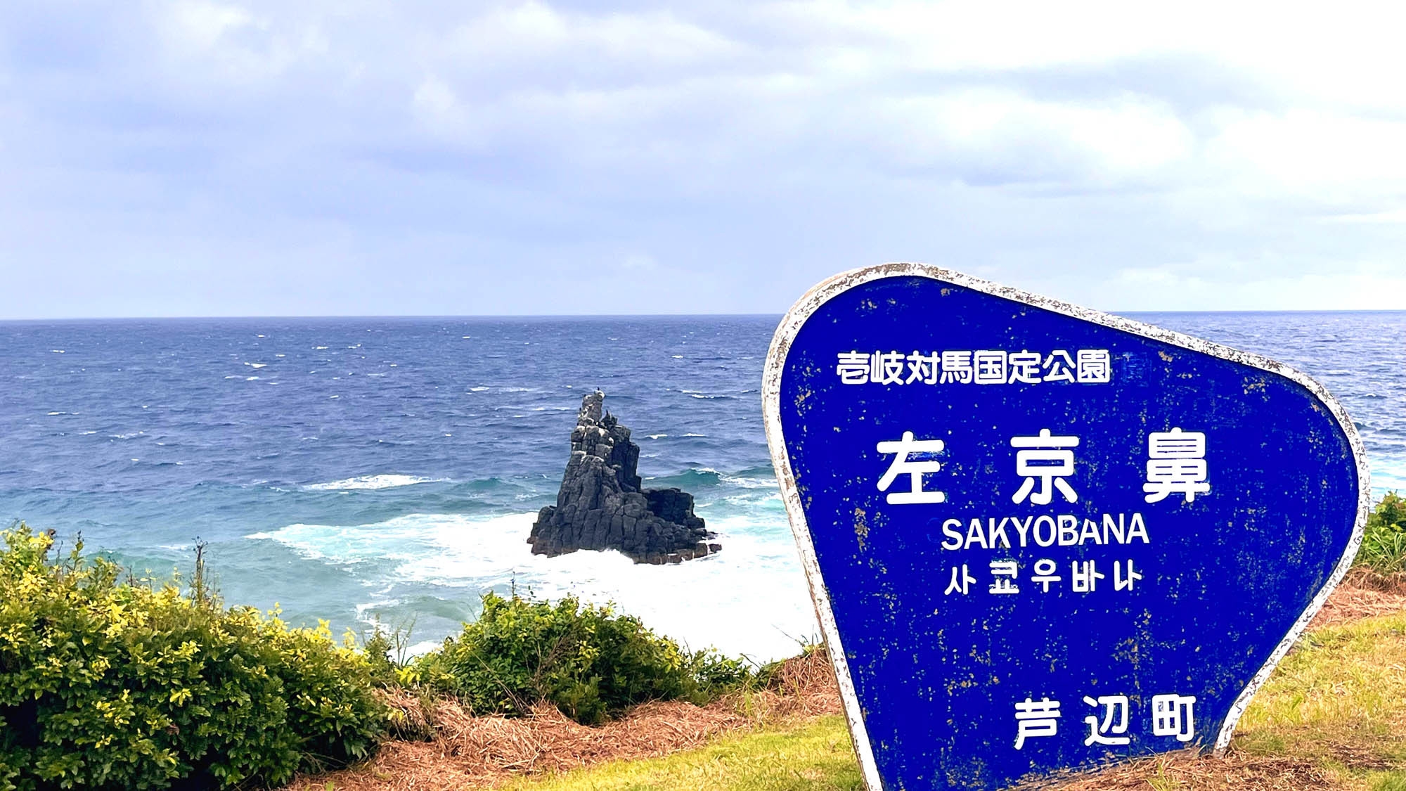 【直前割】＼現金特価／見つけたあなたは超ラッキー！空室が出た為、お得な価格でご宿泊♪