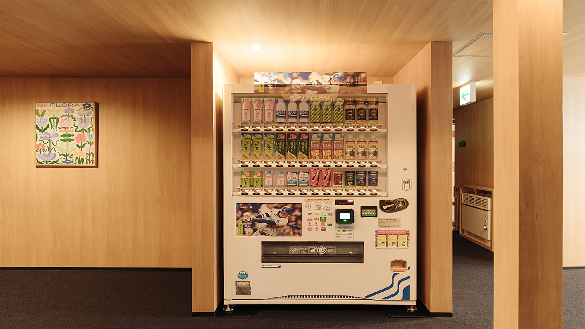 自販機コーナー