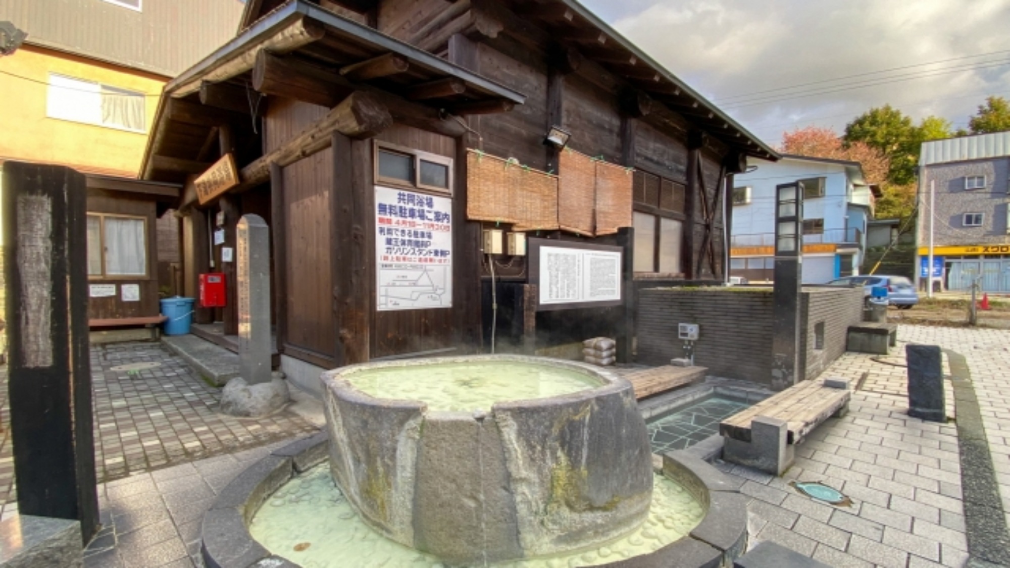 【周辺】蔵王温泉街