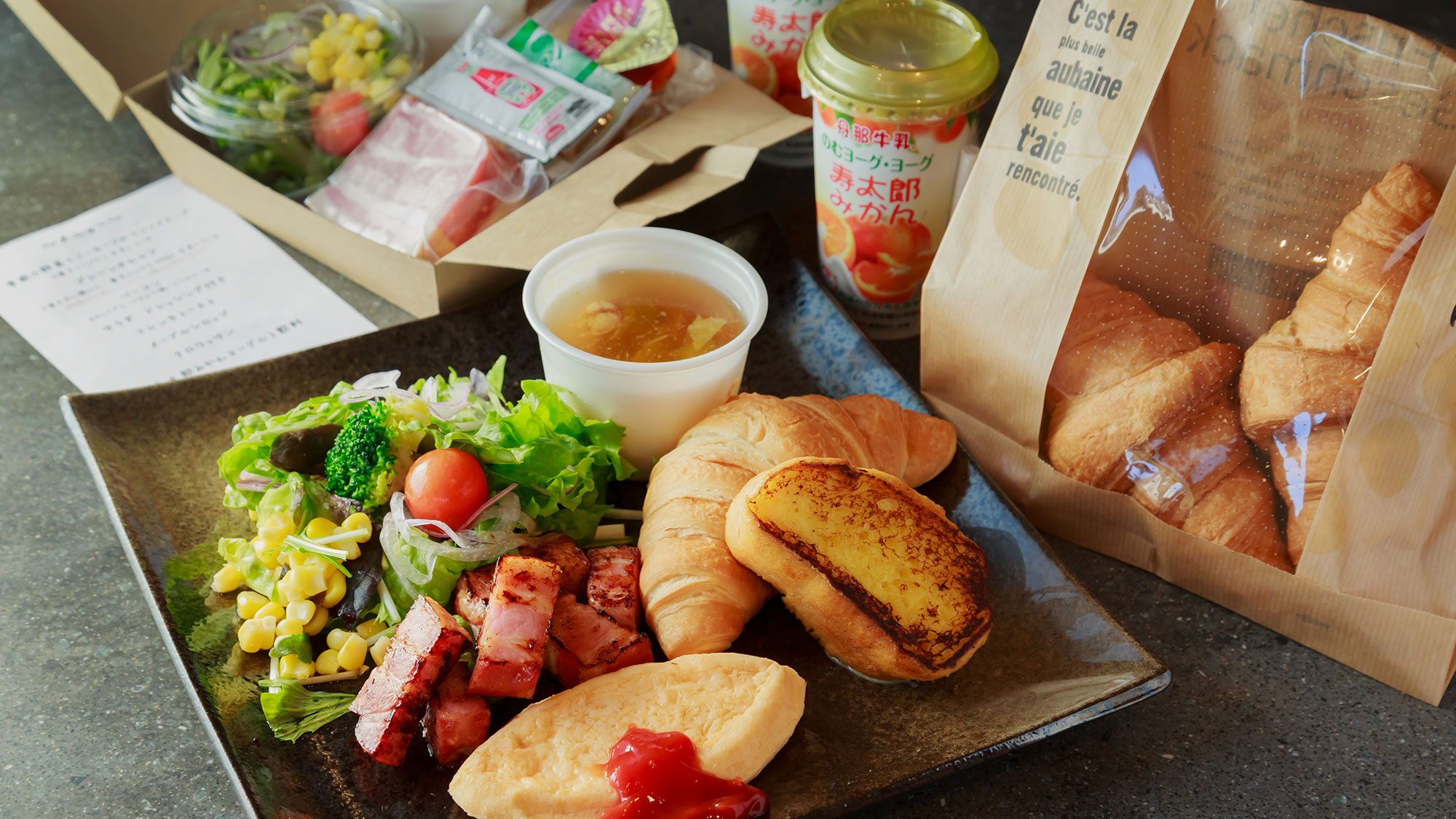 朝食セット