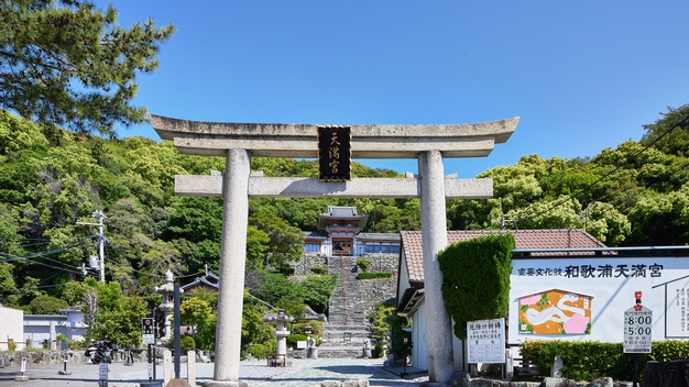 小学生無料！【ファミリー応援♪】自炊・持ち込み自由／海辺でのんびり素泊まりプラン