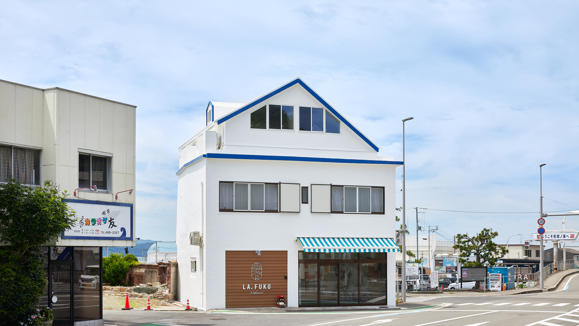 【外観】和歌浦漁港のすぐ前