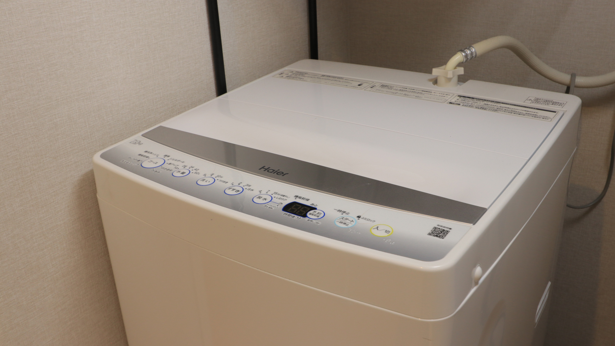 【洗濯機】無料でご利用いただけます