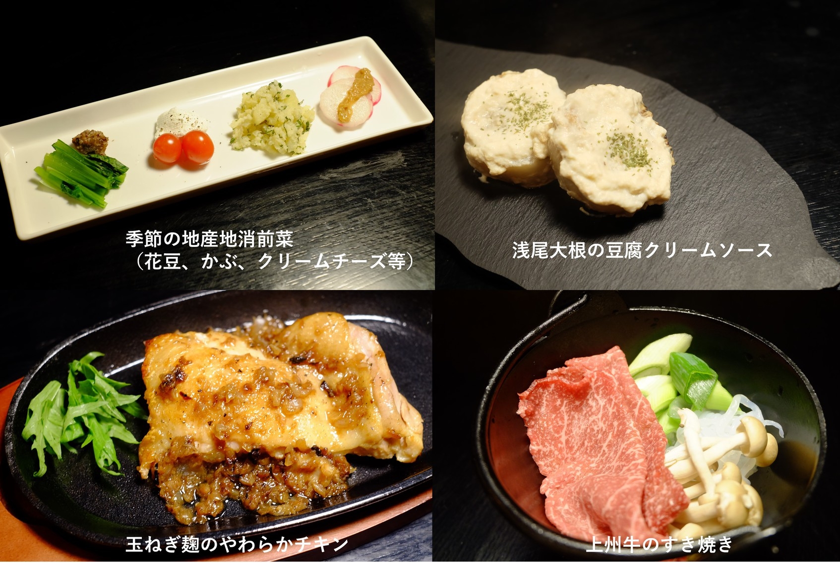 デザイナールーム家庭料理プラン
