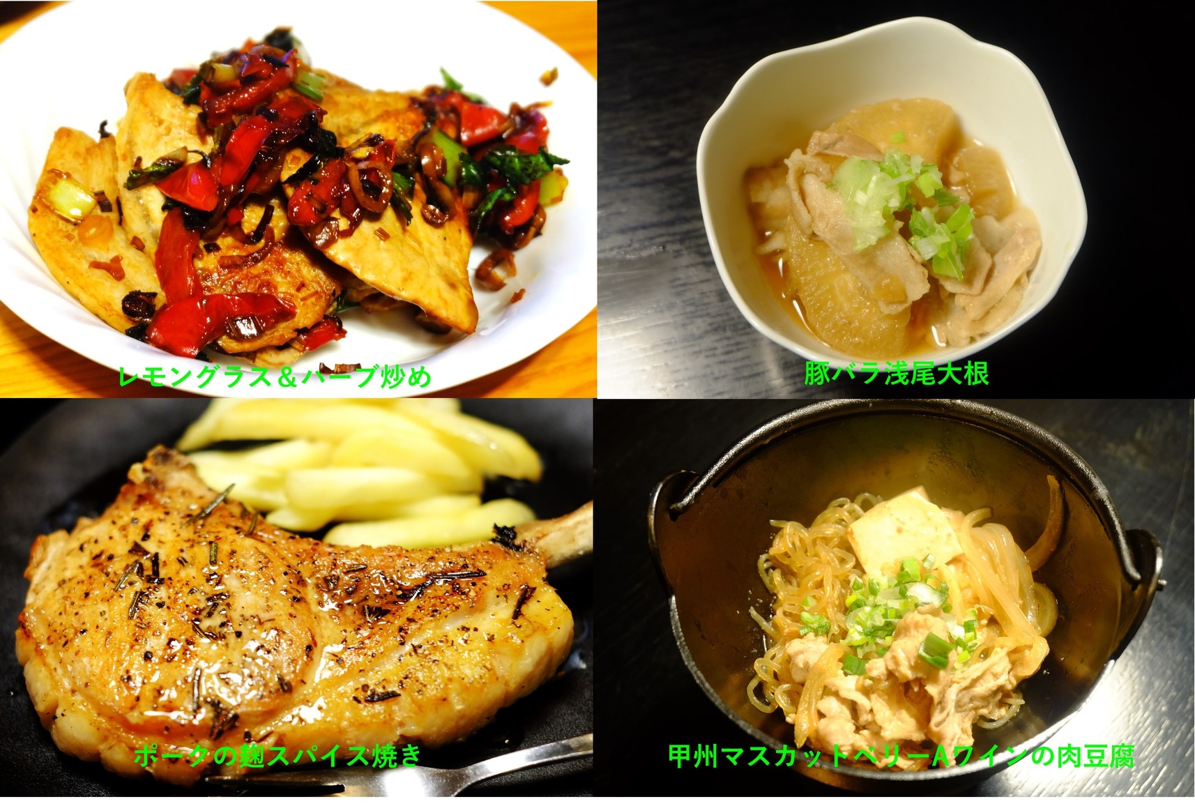 デザイナールーム家庭料理プラン
