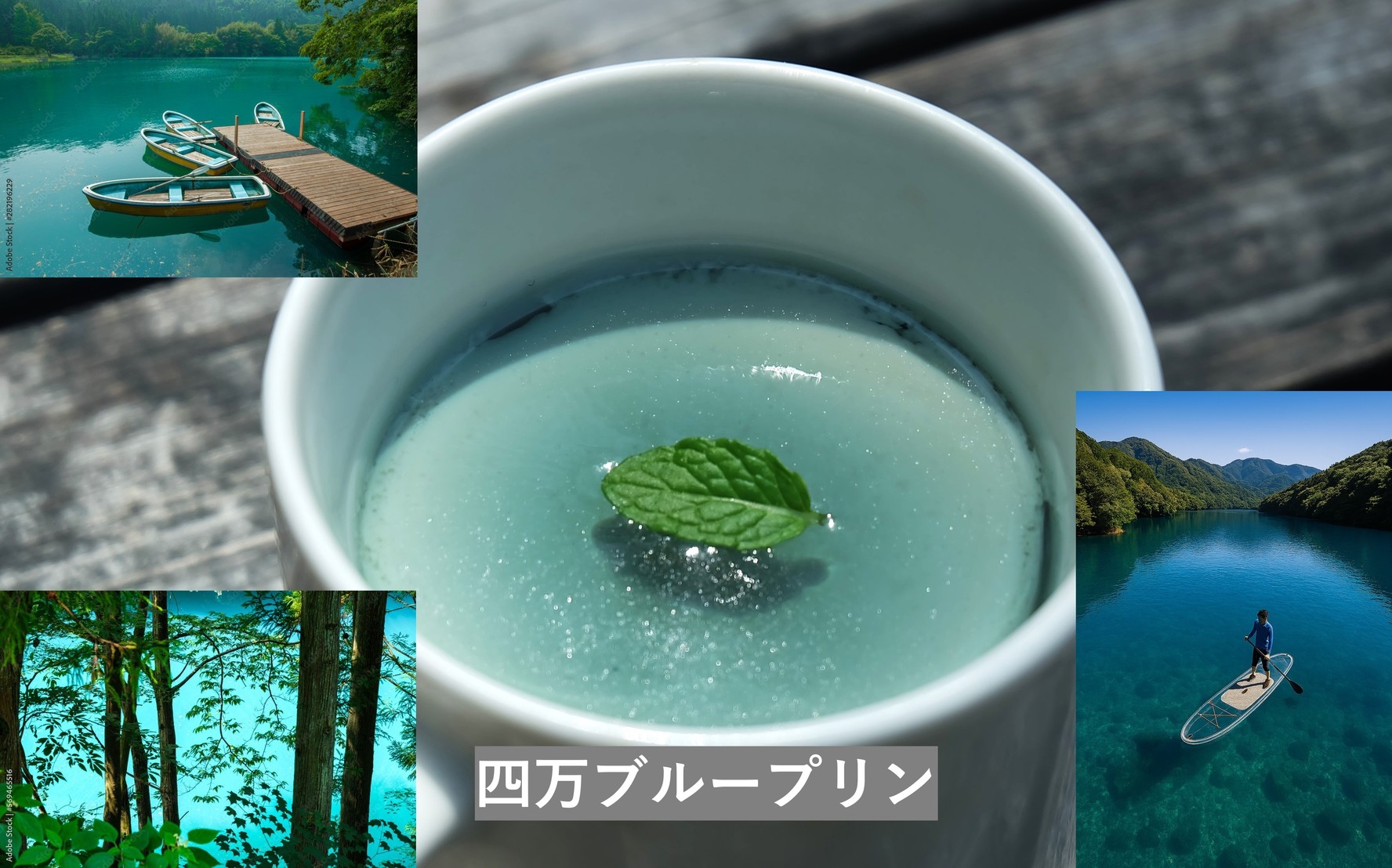 【楽天トラベルサマーSALE】ボリューム満点発酵・スパイス＆ハーブ料理（おもちゃ王国チケット販売可）