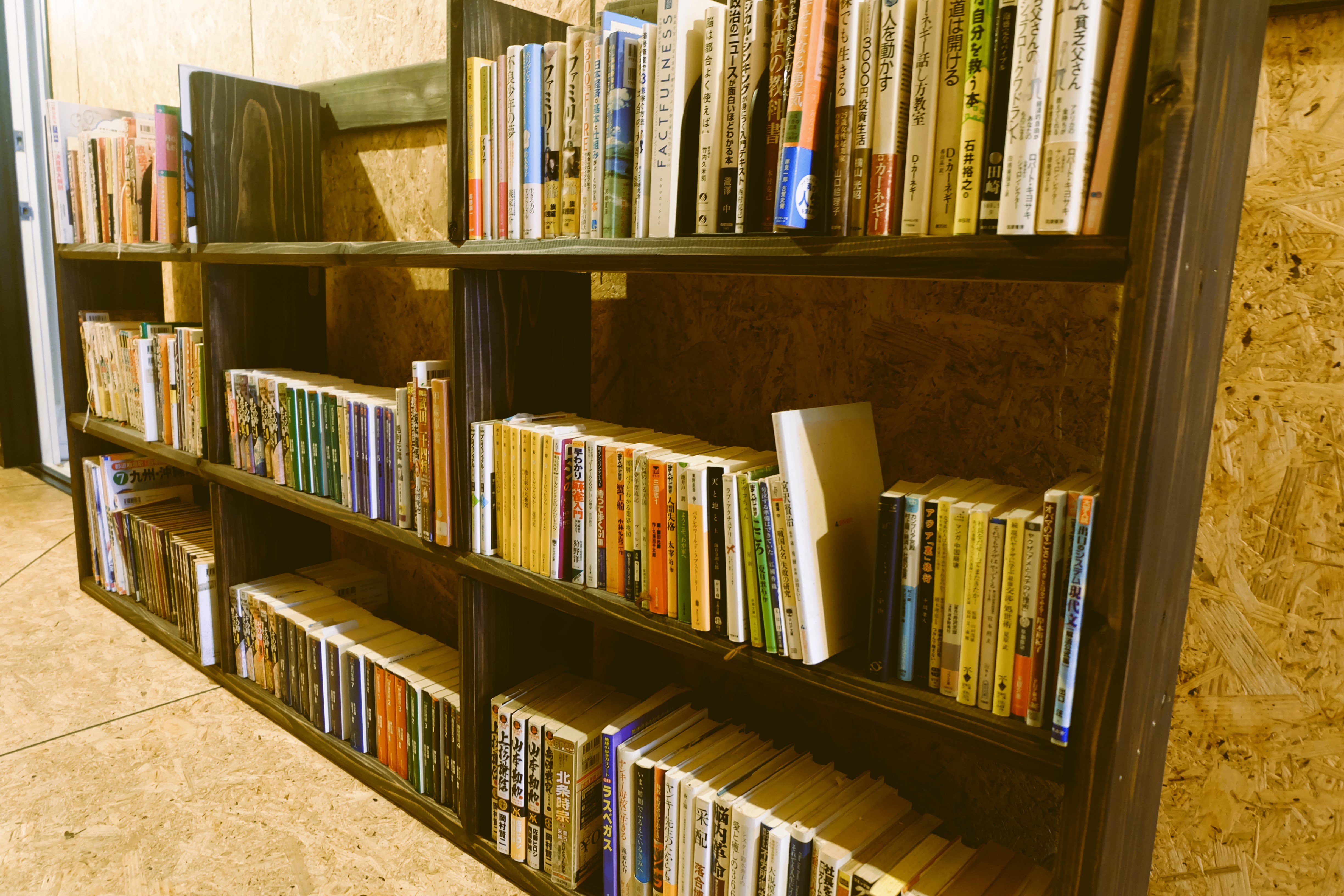 読書